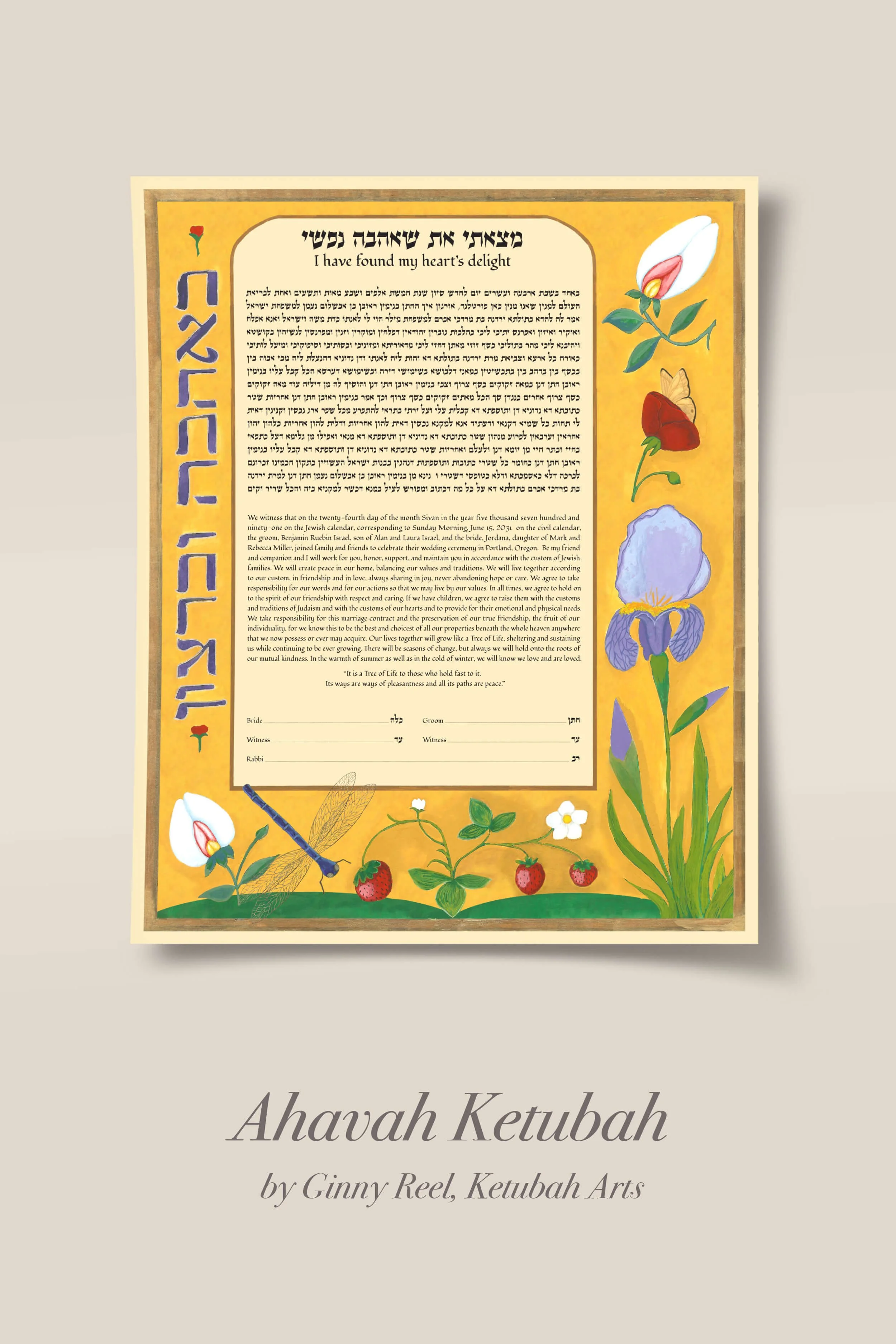 Ahavah Ketubah by G Reel ketubah-arts.jpg