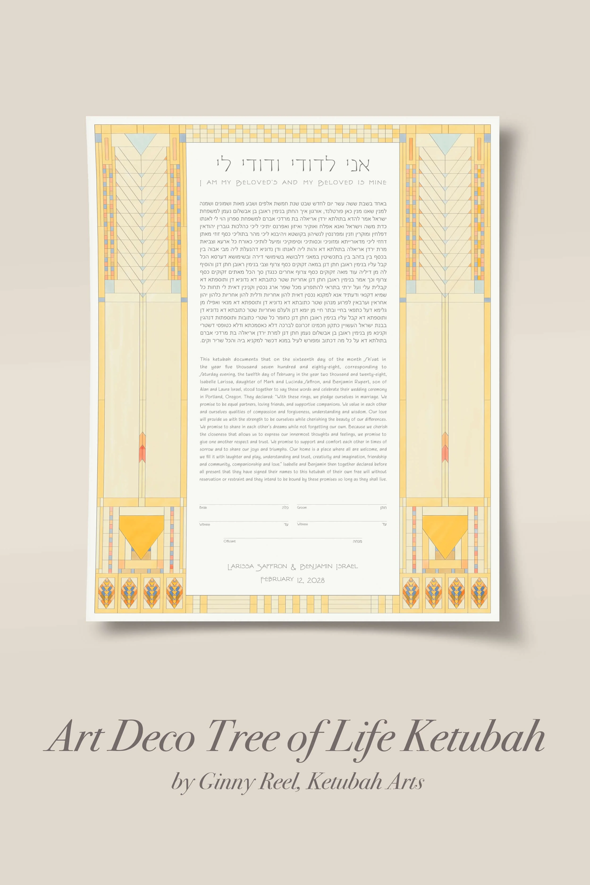 Art Deco Tree of Life Ketubah by G Reel ketubah-arts.jpg