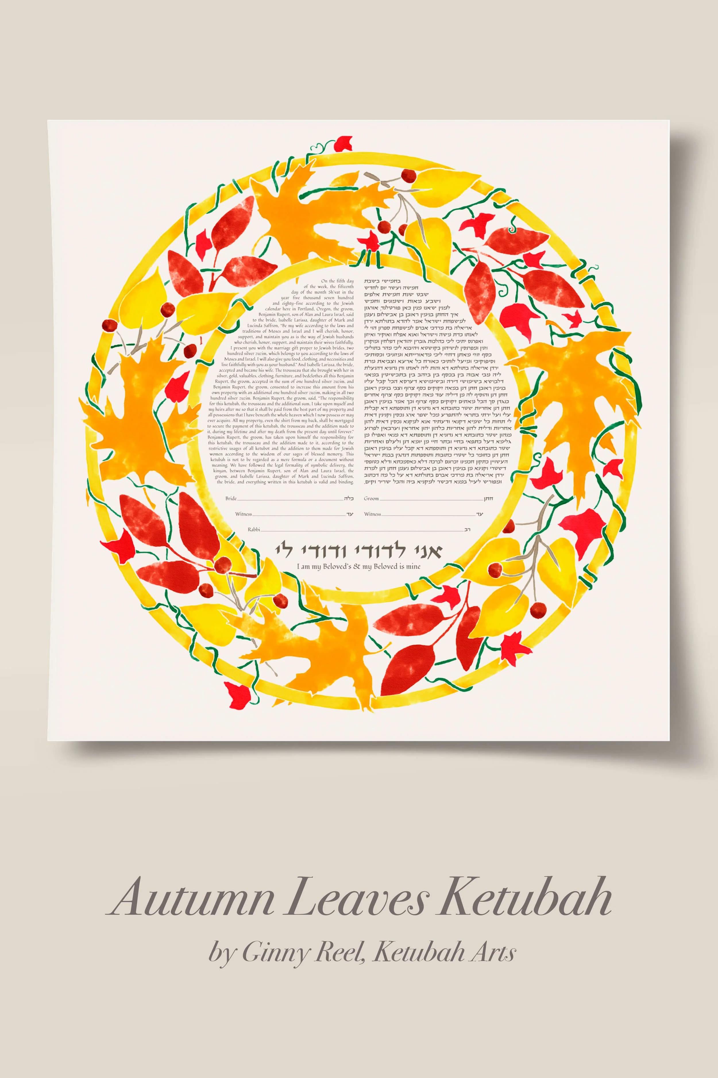 Autumn Leaves Ketubah by G Reel ketubah-arts.jpg