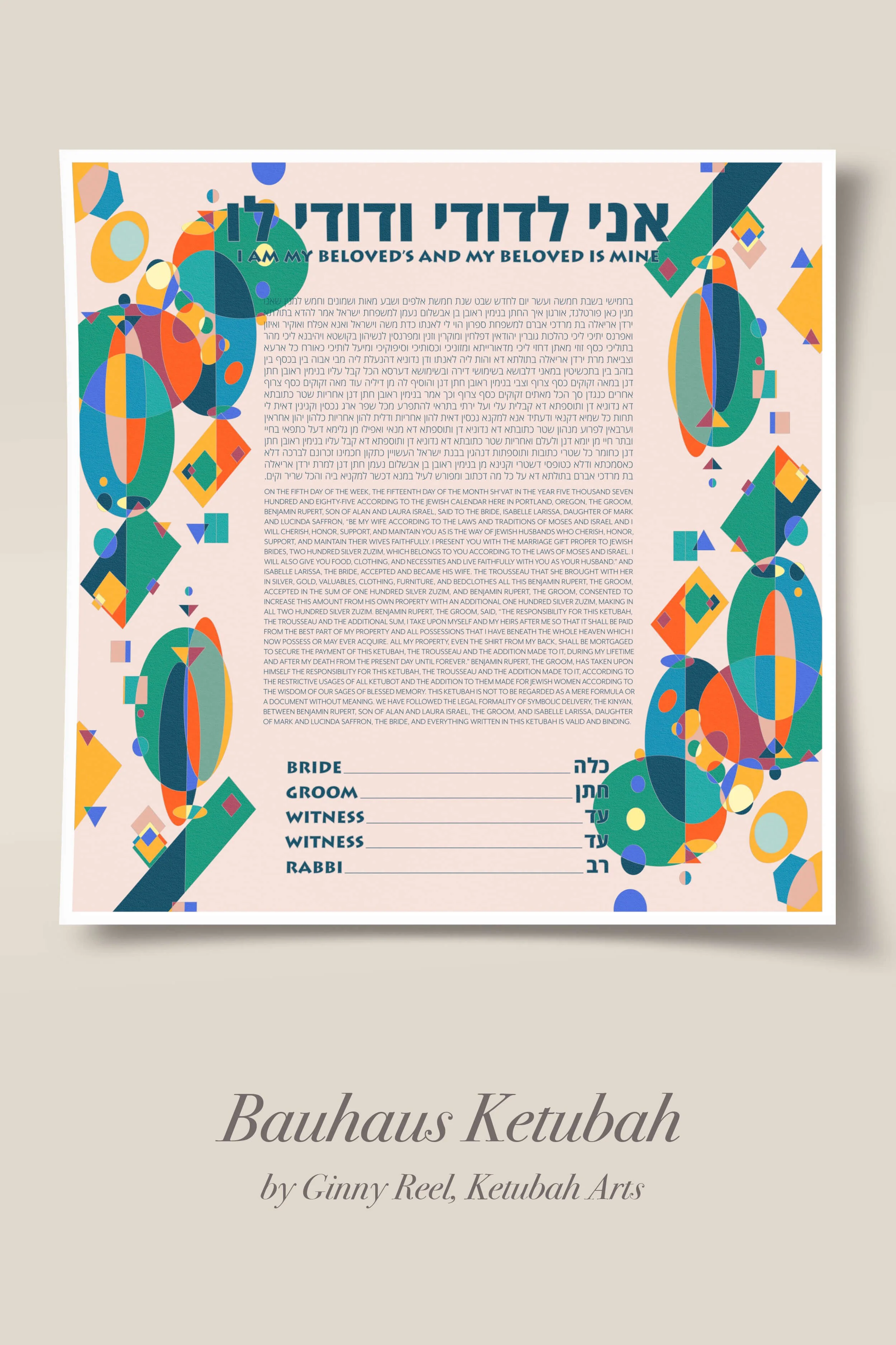 Bauhaus Ketubah by G Reel ketubah-arts.jpg