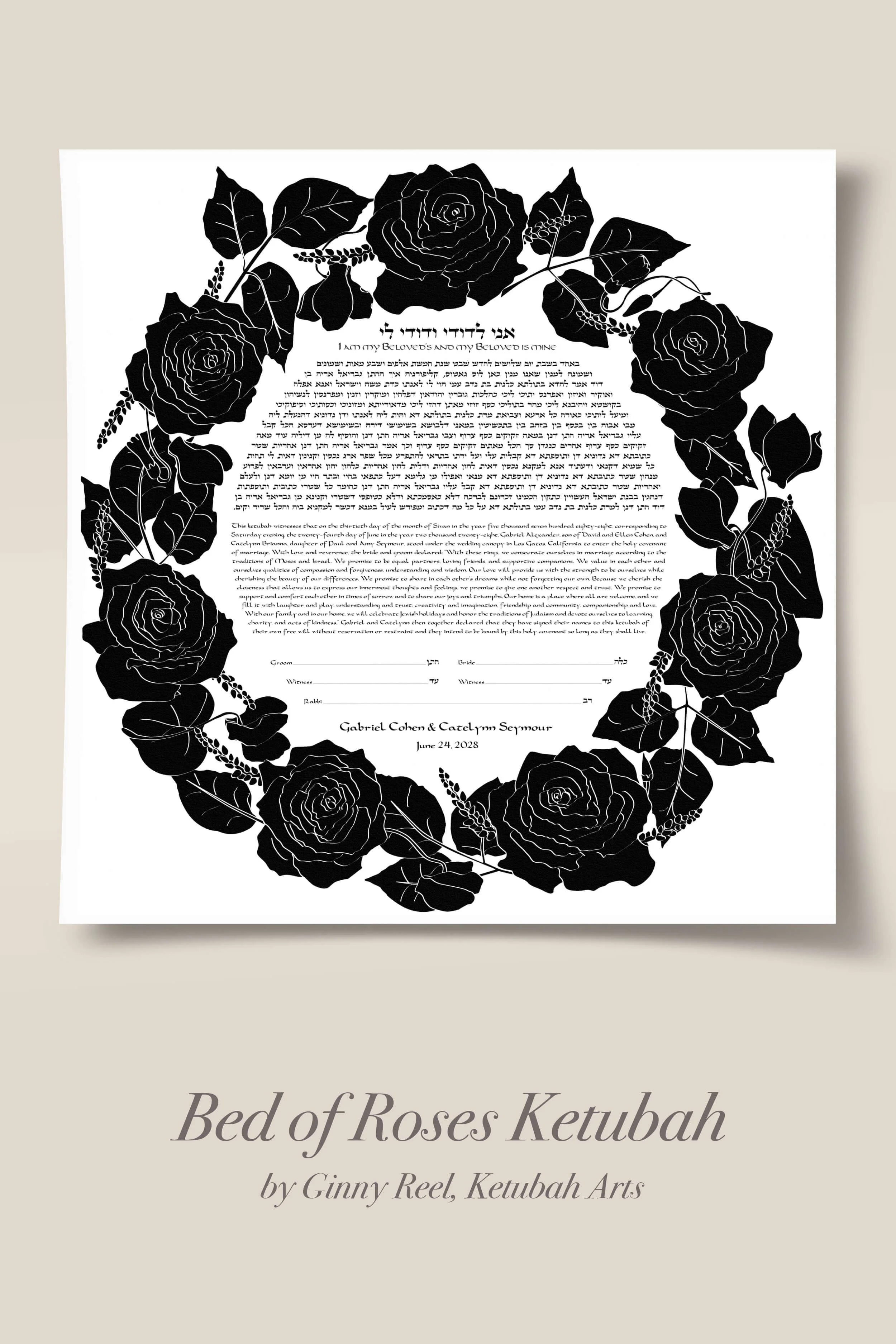 Bed of Roses Ketubah by G Reel ketubah-arts.jpg