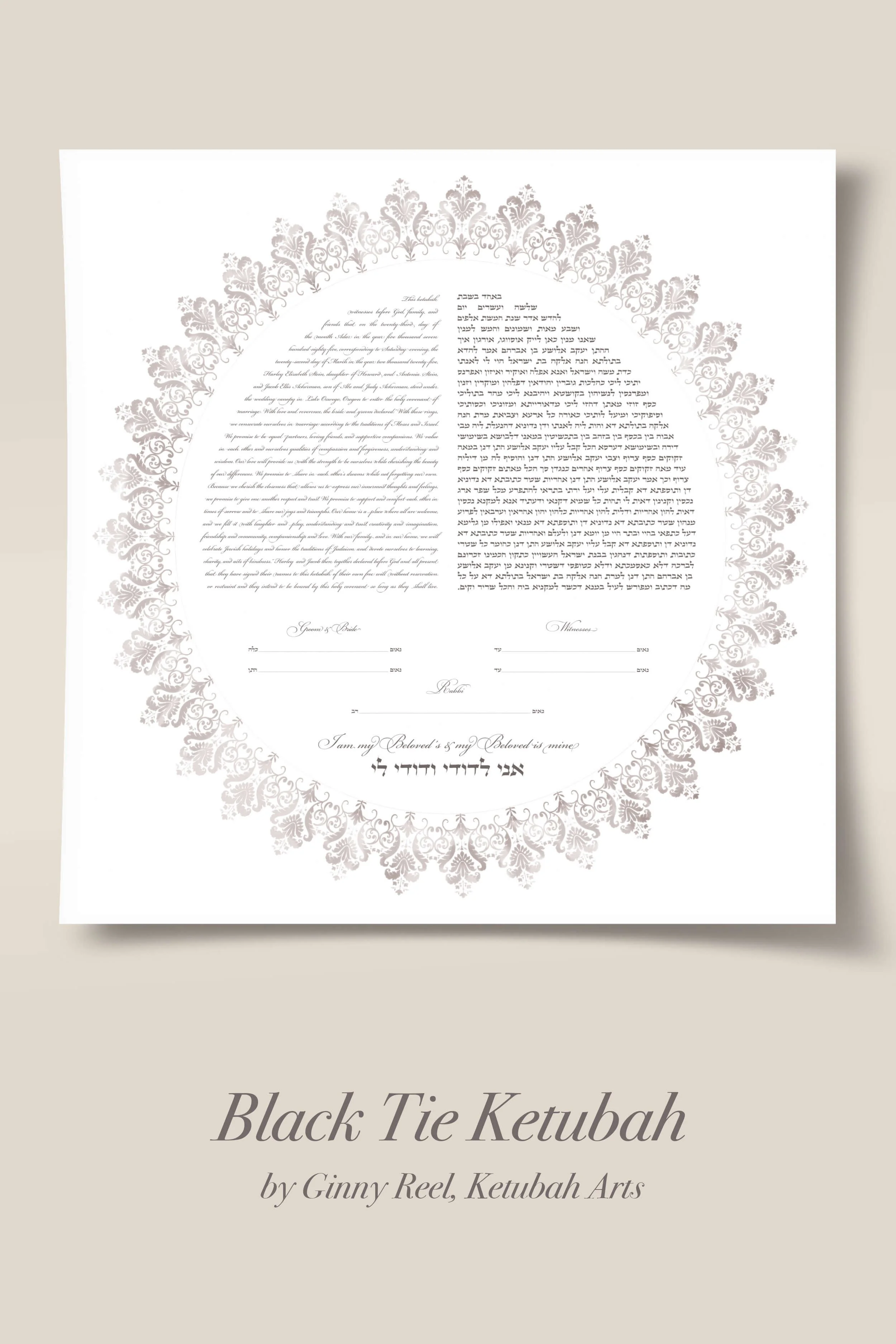 Black Tie Ketubah by G Reel ketubah-arts.jpg