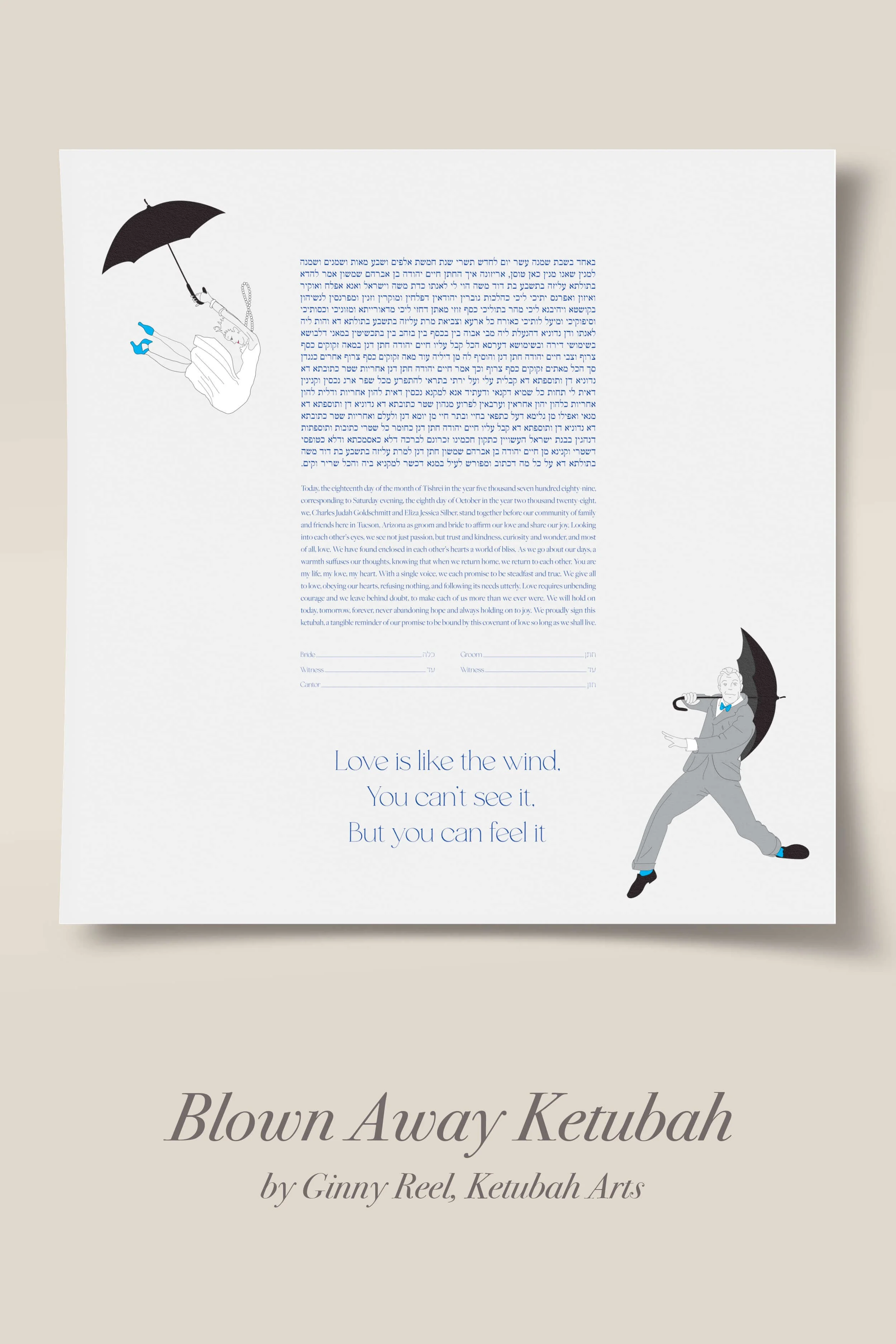 Blown Away Ketubah by G Reel ketubah-arts.jpg