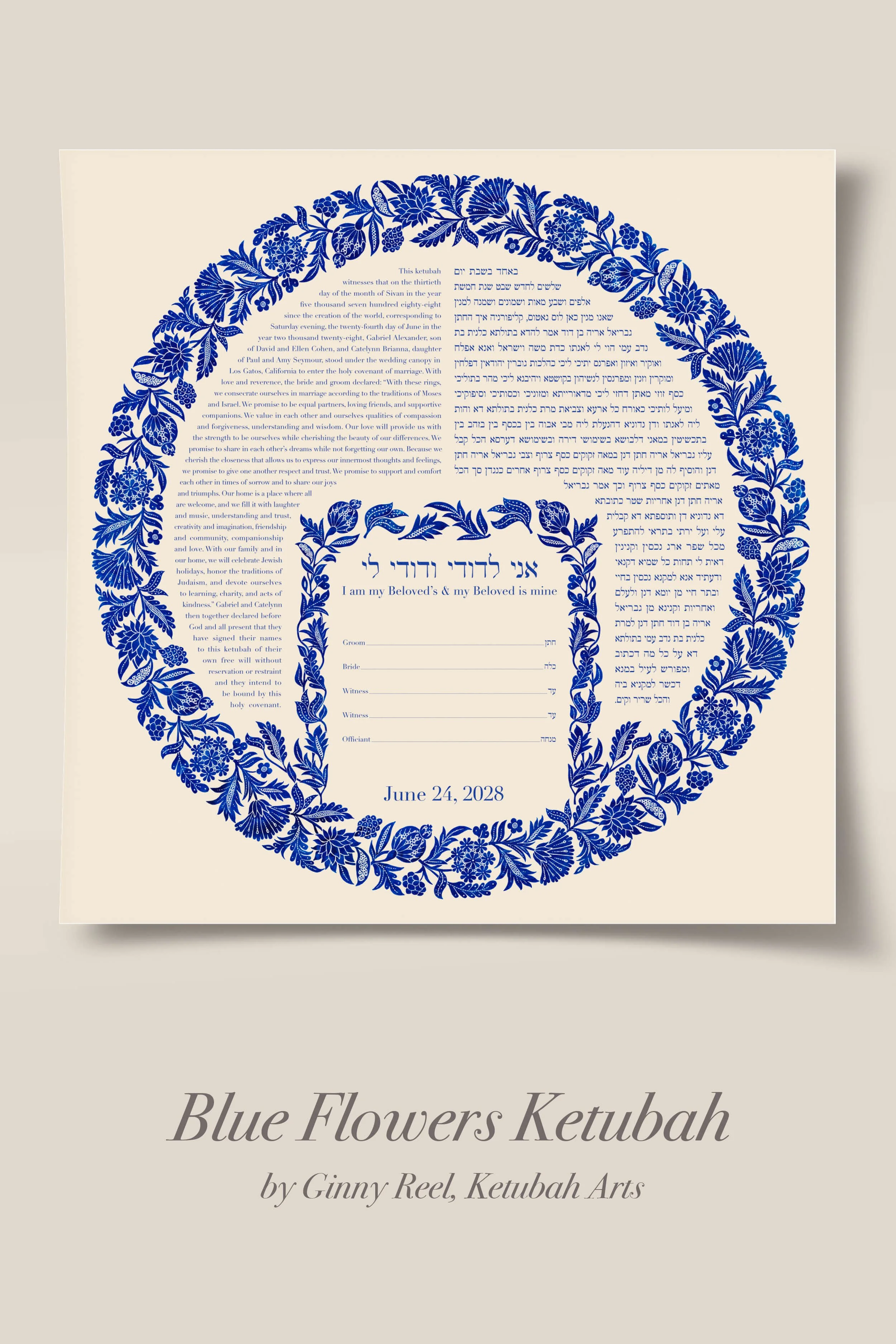 Blue Flowers Ketubah by G Reel ketubah-arts.jpg