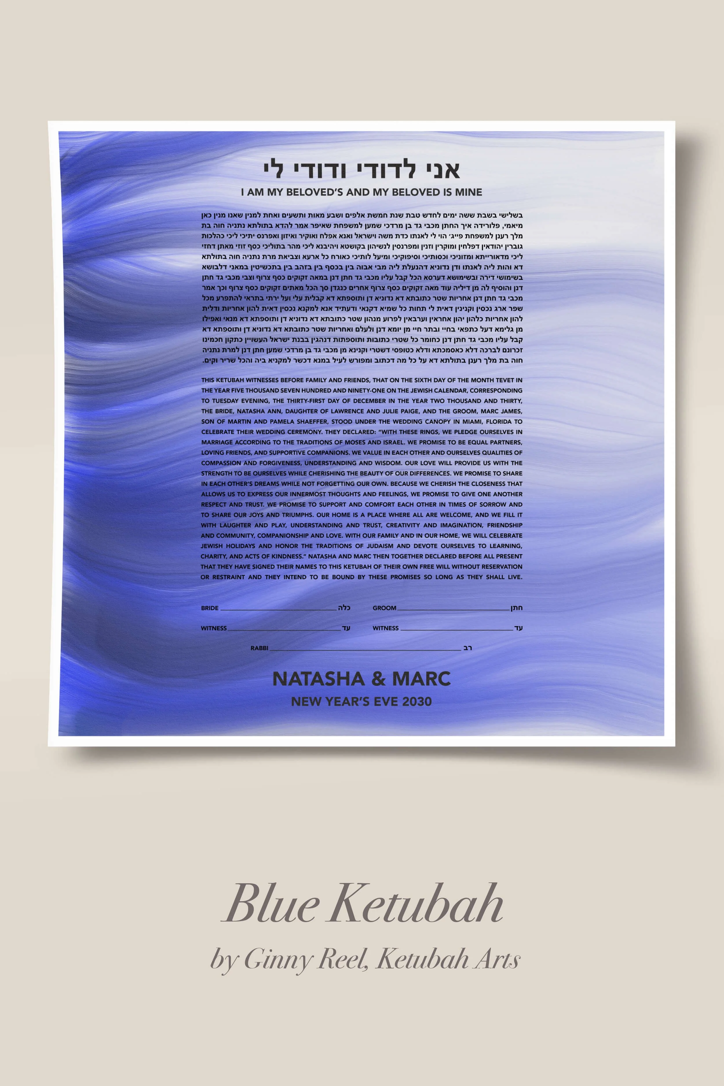 Blue Ketubah by G Reel ketubah-arts.jpg