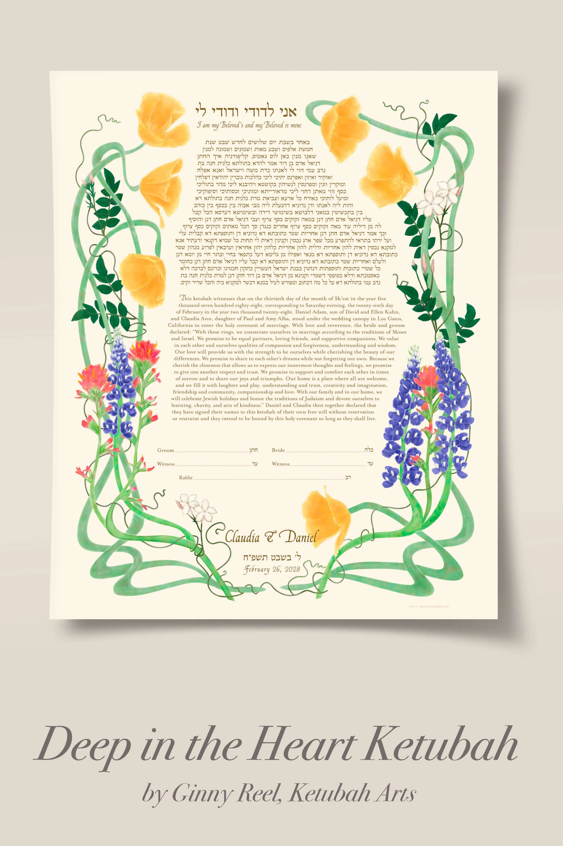 Deep in the Heart Ketubah by G Reel ketubah-arts.jpg