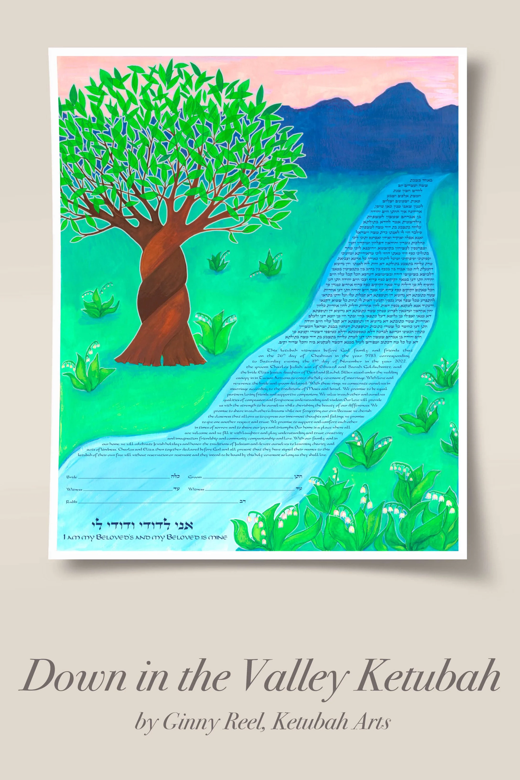 down in the valley Ketubah by G Reel ketubah-arts.jpg