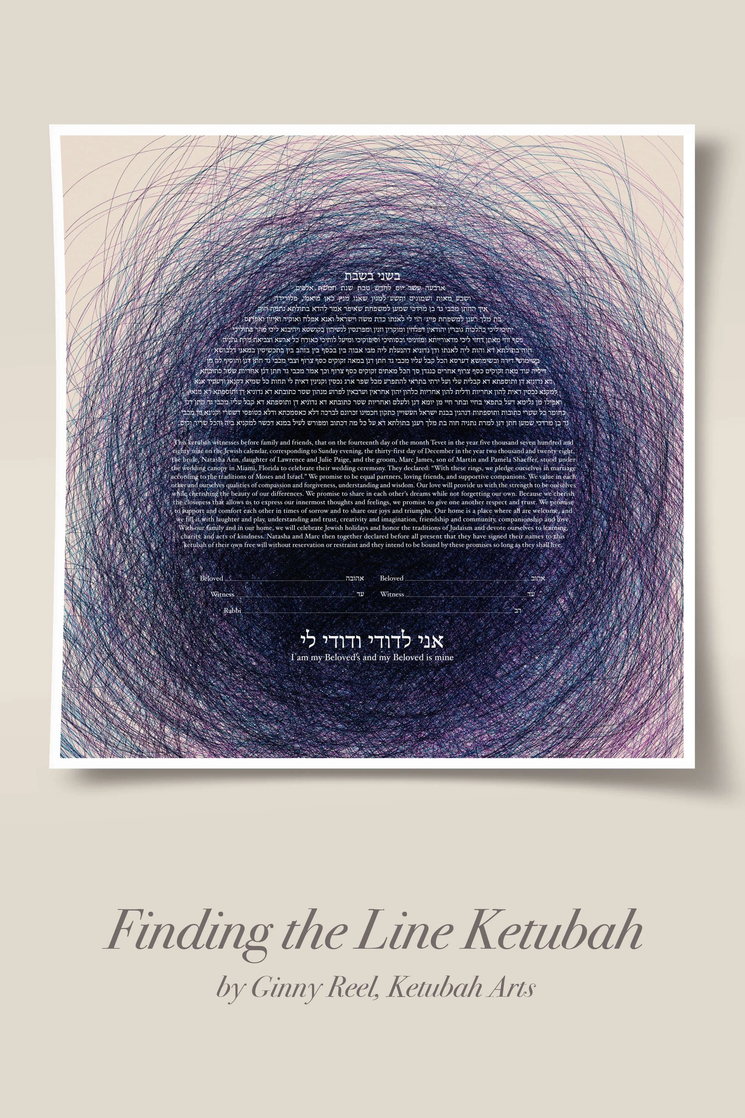 Finding the Line Ketubah by G Reel ketubah-arts.jpg