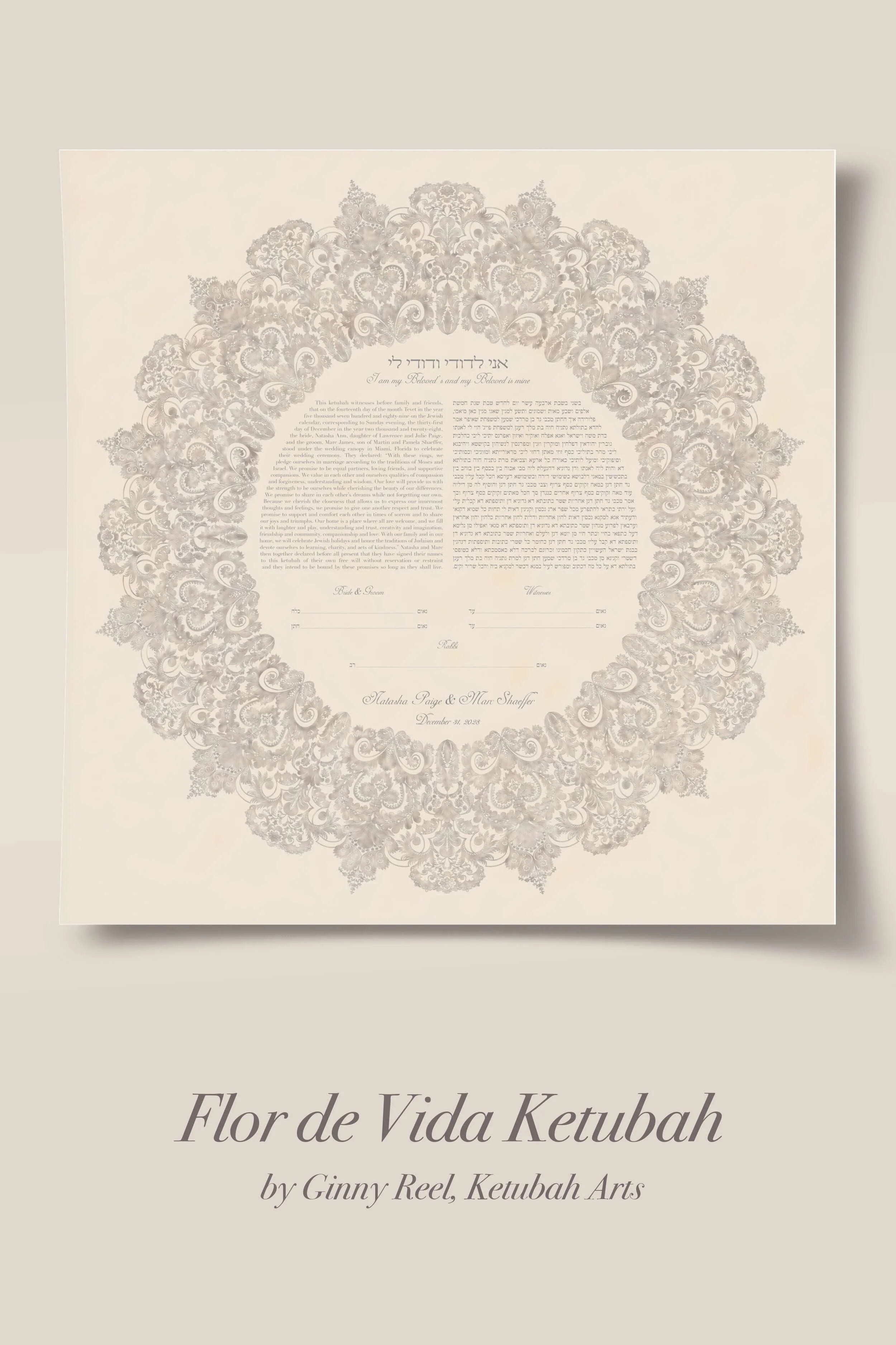 Flor de Vida Ketubah by G Reel ketubah-arts.jpg