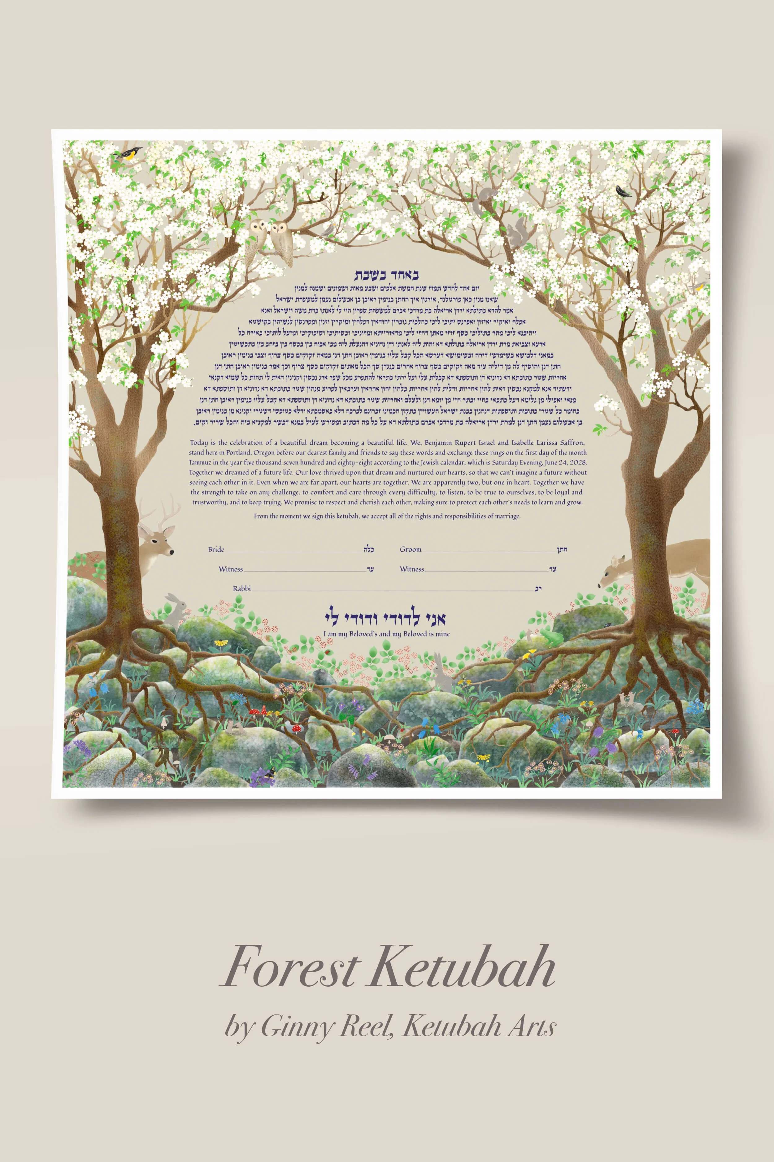 Forest Ketubah by G Reel ketubah-arts.jpg