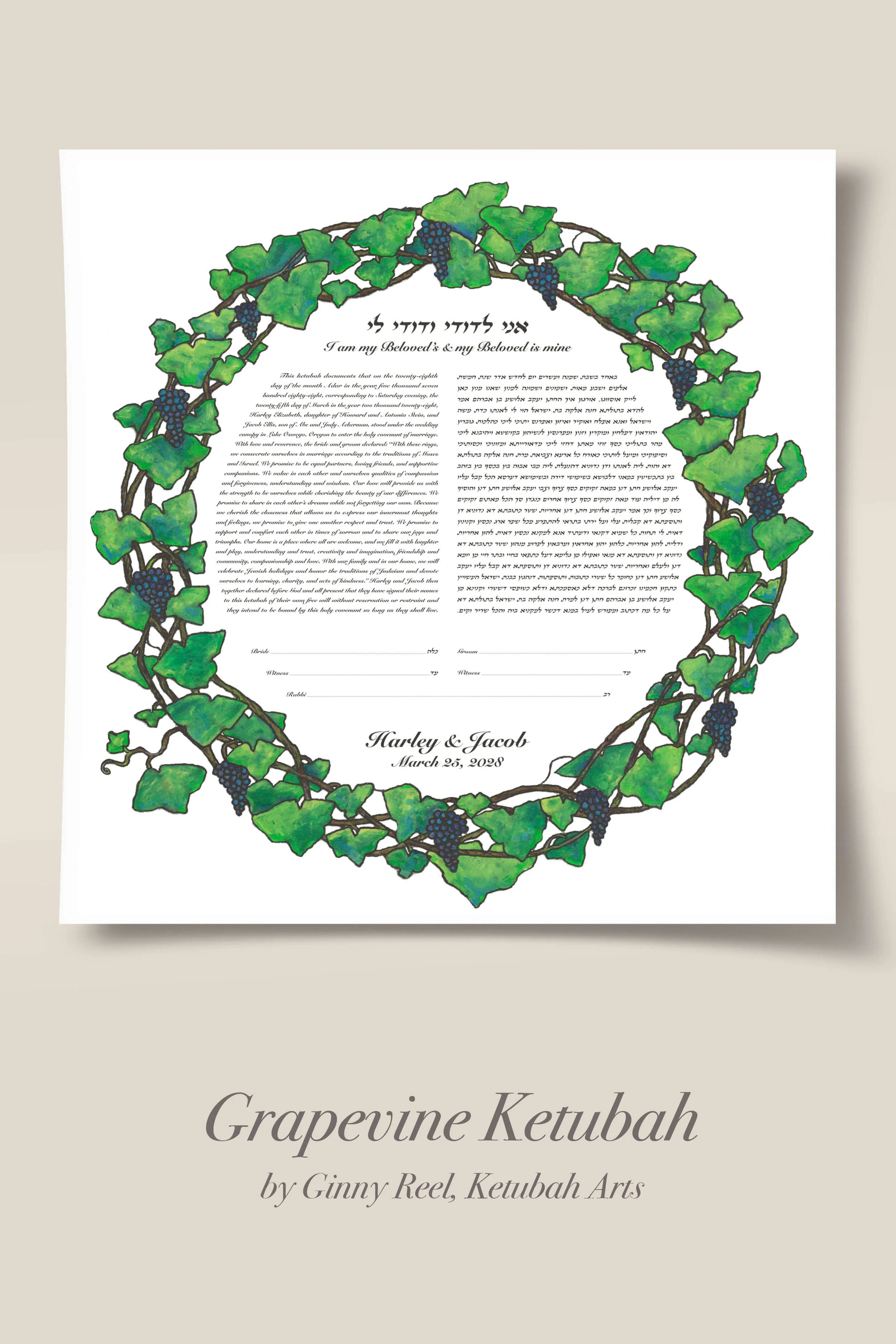 Grapevine Ketubah by G Reel ketubah-arts.jpg
