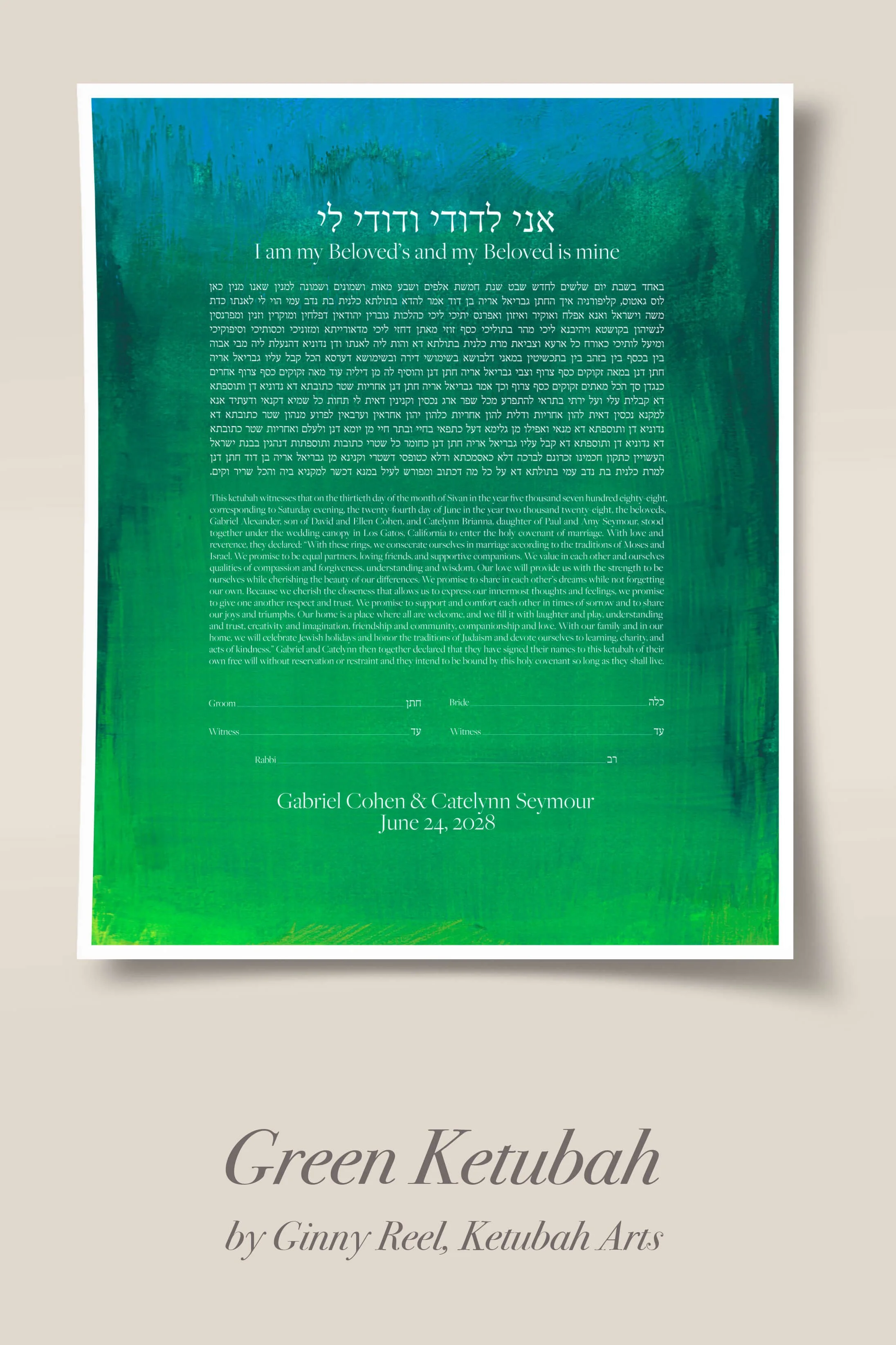 Green Ketubah by G Reel Ketubah-arts.jpg