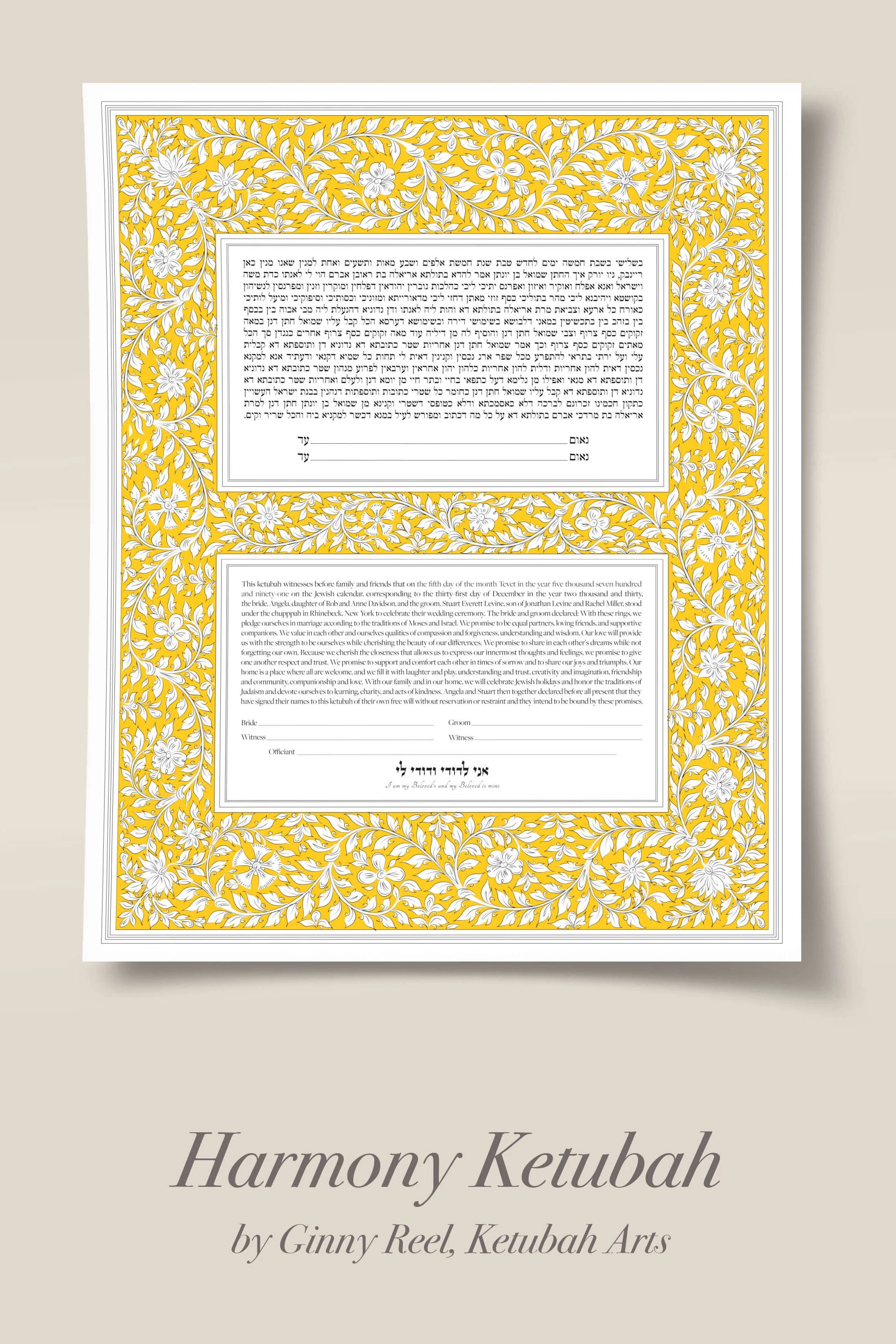 Harmony Ketubah by G Reel Ketubah-arts.jpg