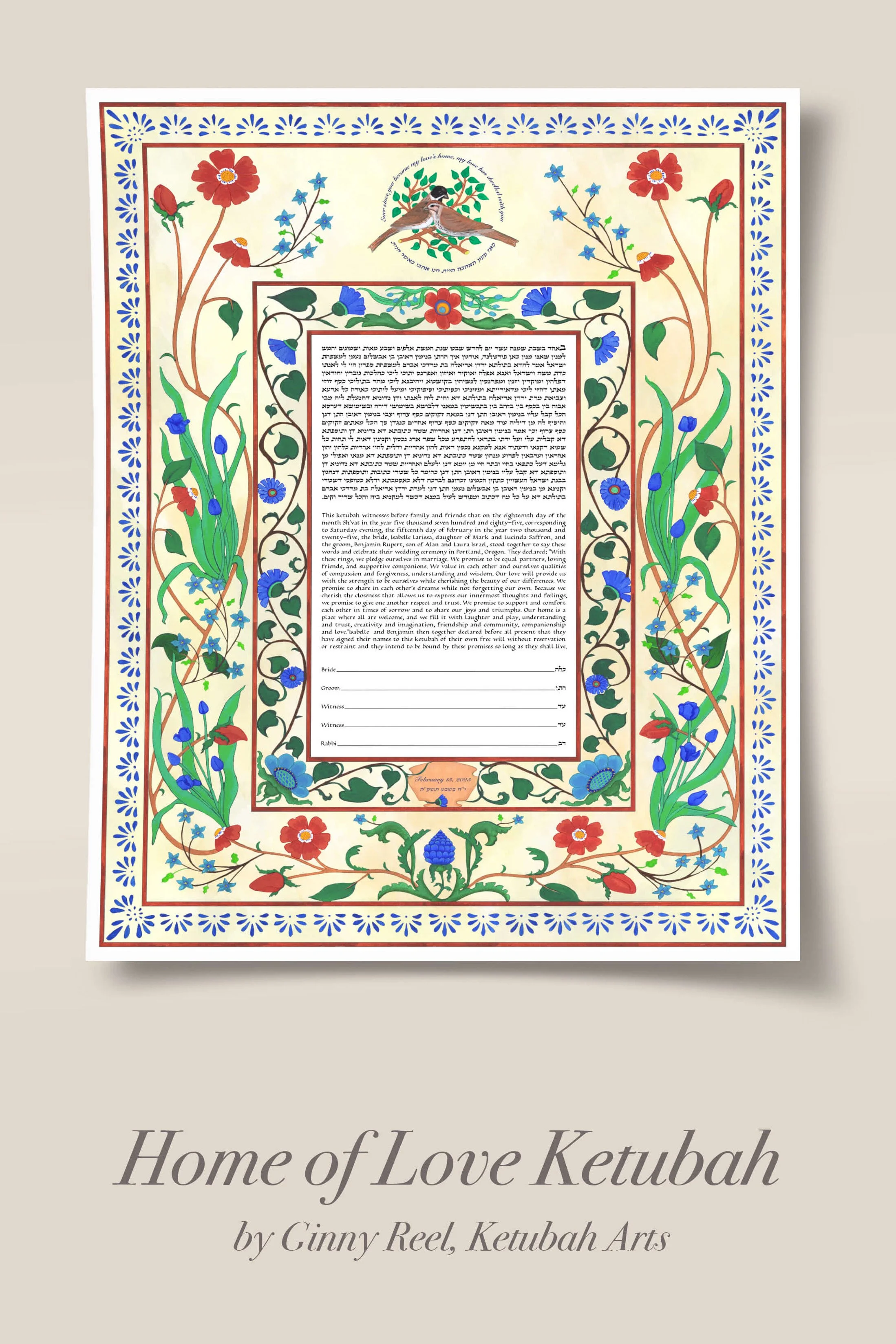 Home of Love Ketubah by Ginny Reel Ketubah Arts.jpg