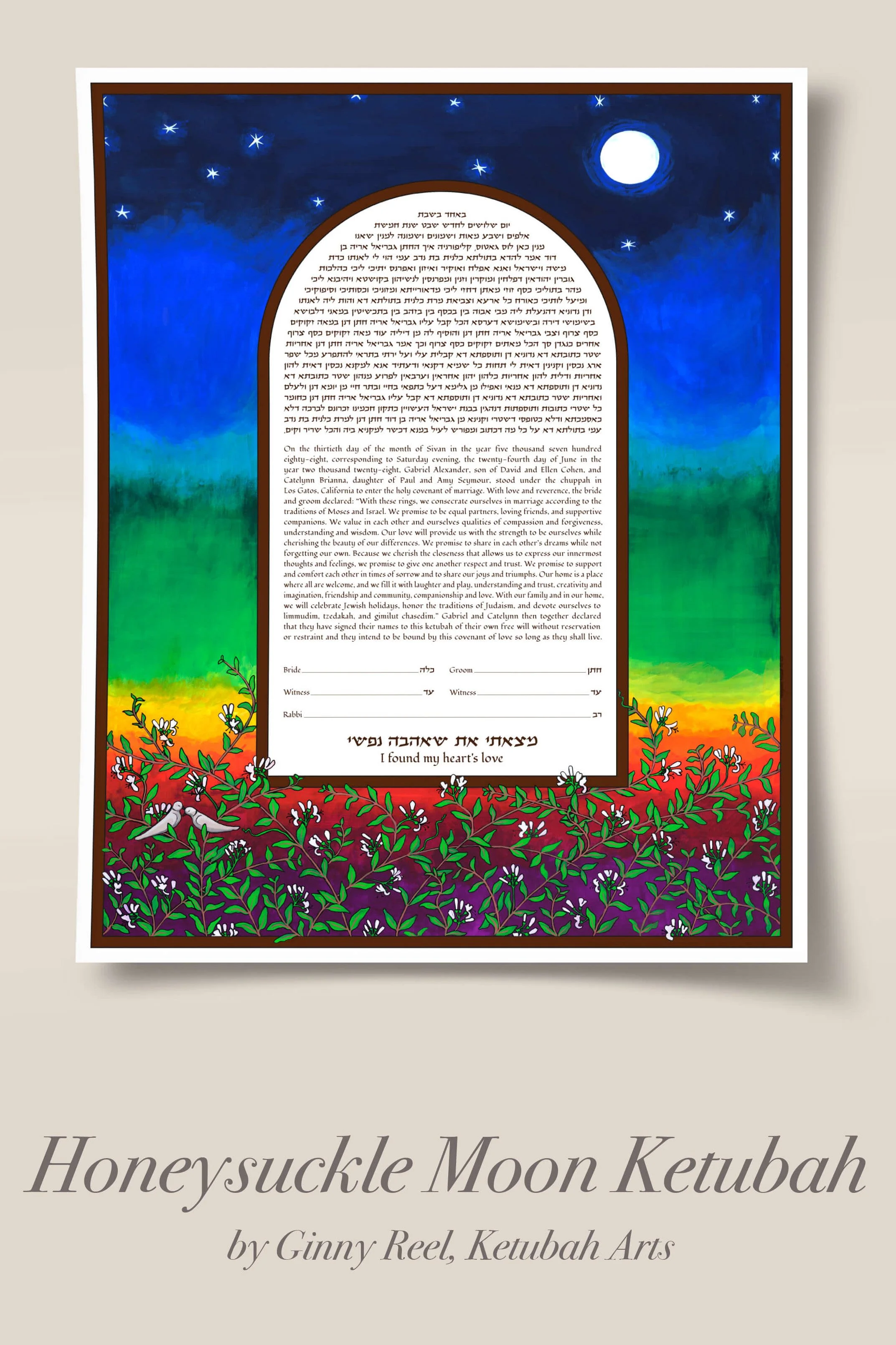 Honeysuckle Moon Ketubah Ginny Reel ketubah arts.jpg