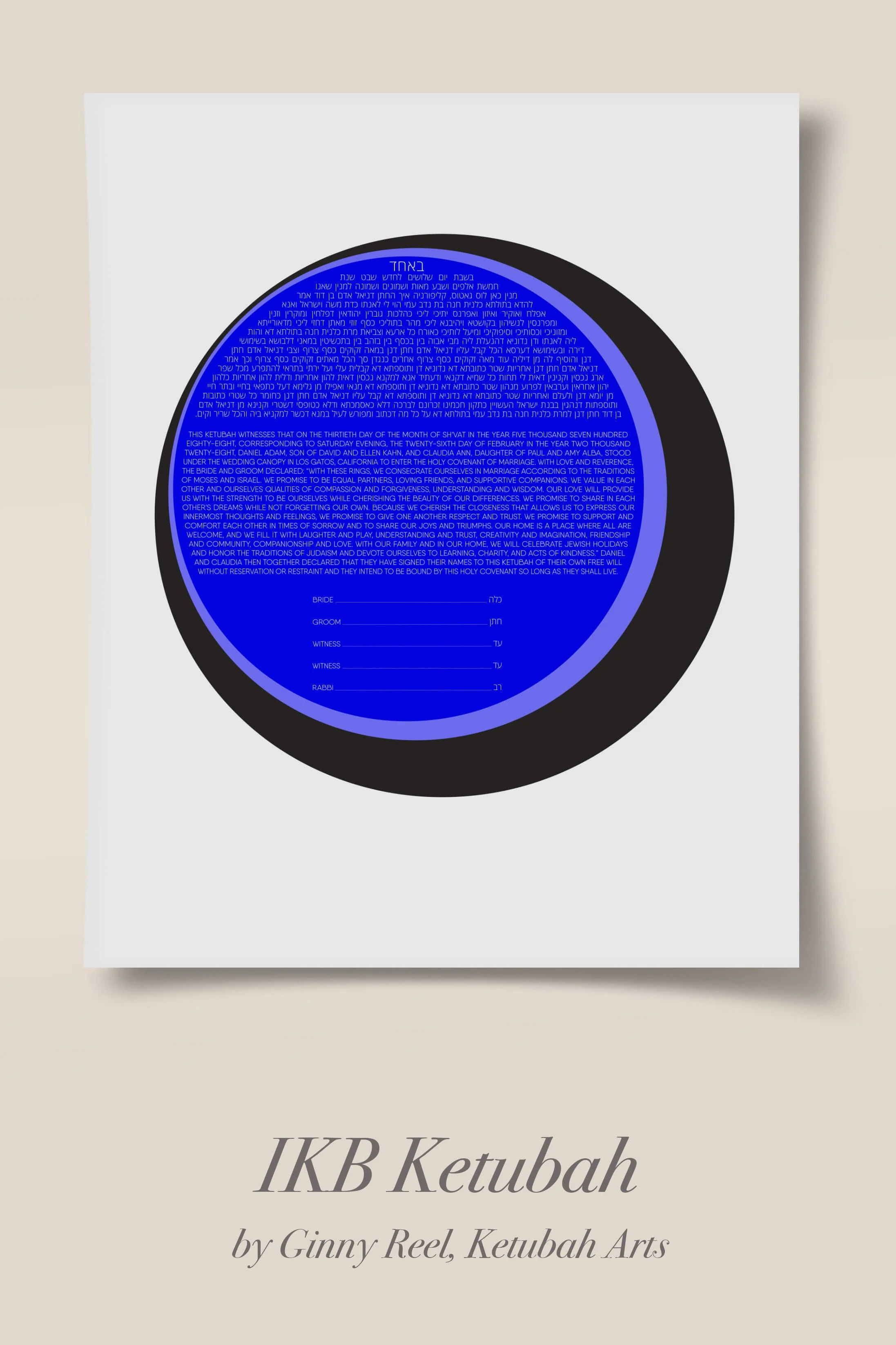 IKB Ketubah by Ginny Reel ketubah arts.jpg