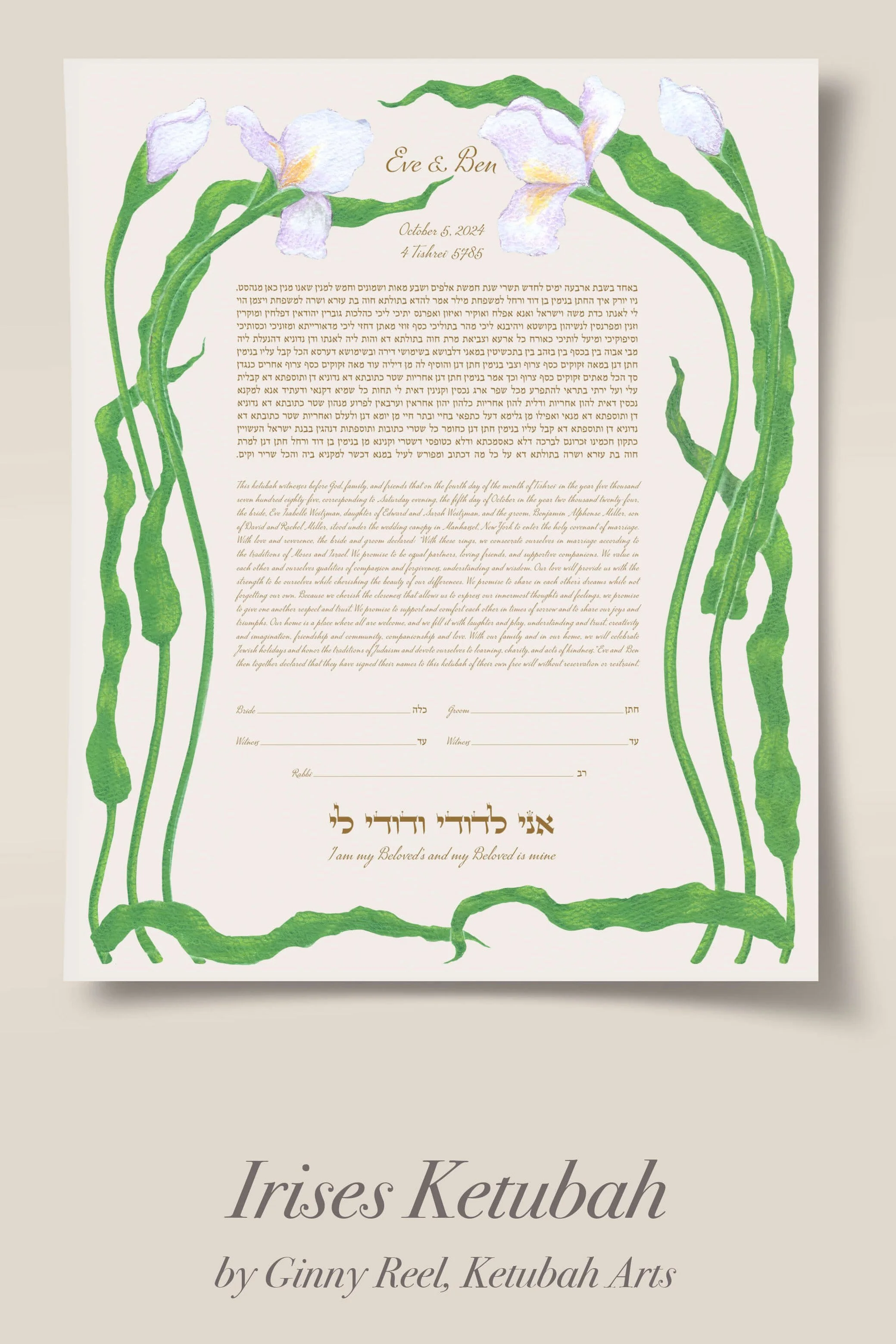 Irises Ketubah by ginny reel ketubah arts.jpg