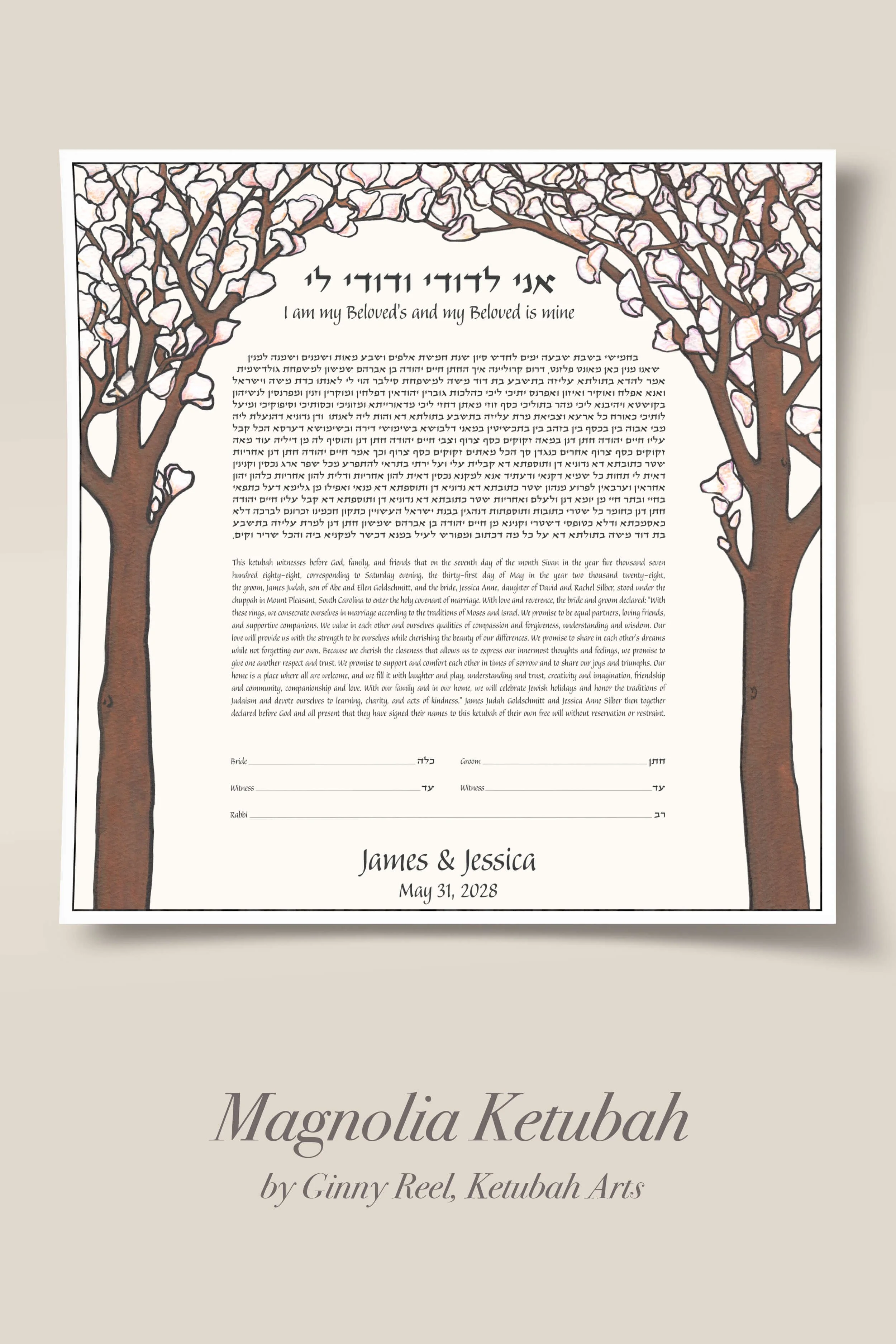 Magnolia Ketubah by G Reel ketubah-arts.jpg