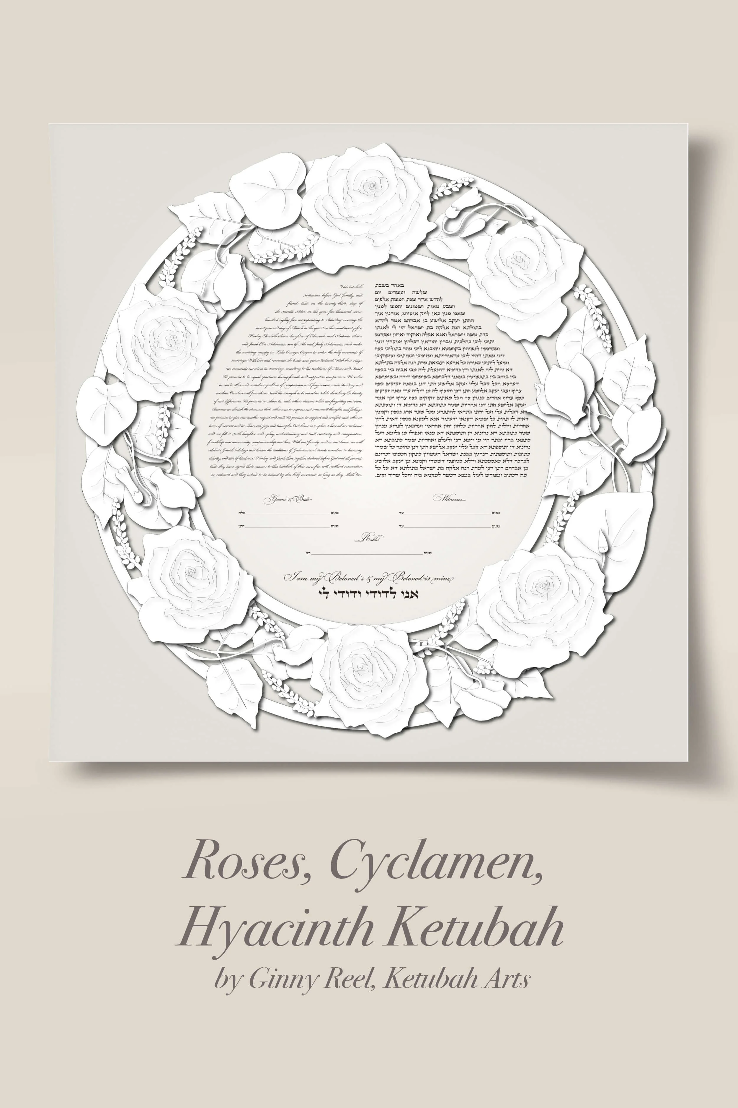Roses Cyclaman Hyacinth Ketubah by G Reel ketubah-arts.jpg