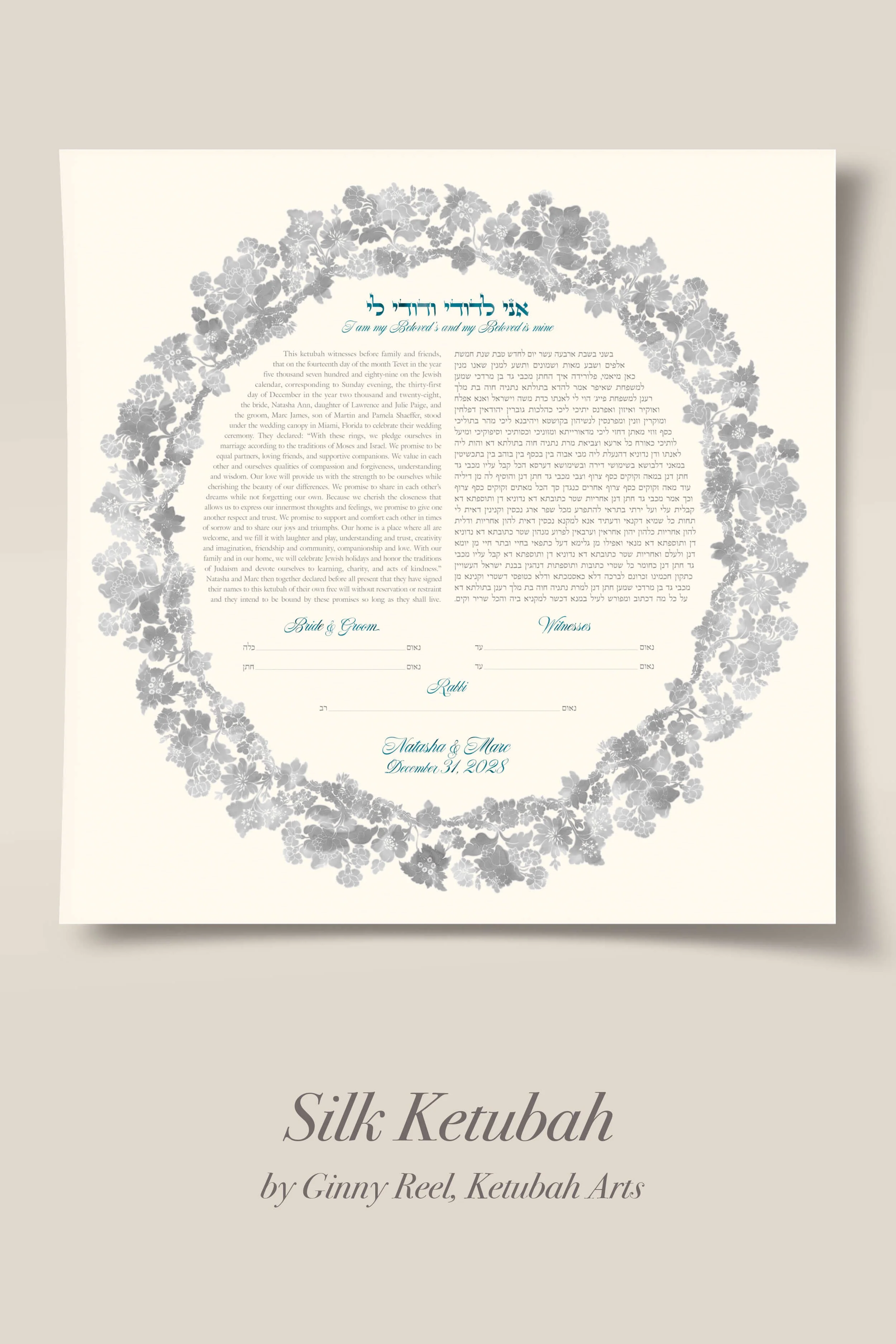 Silk Ketubah by G Reel ketubah-arts.jpg
