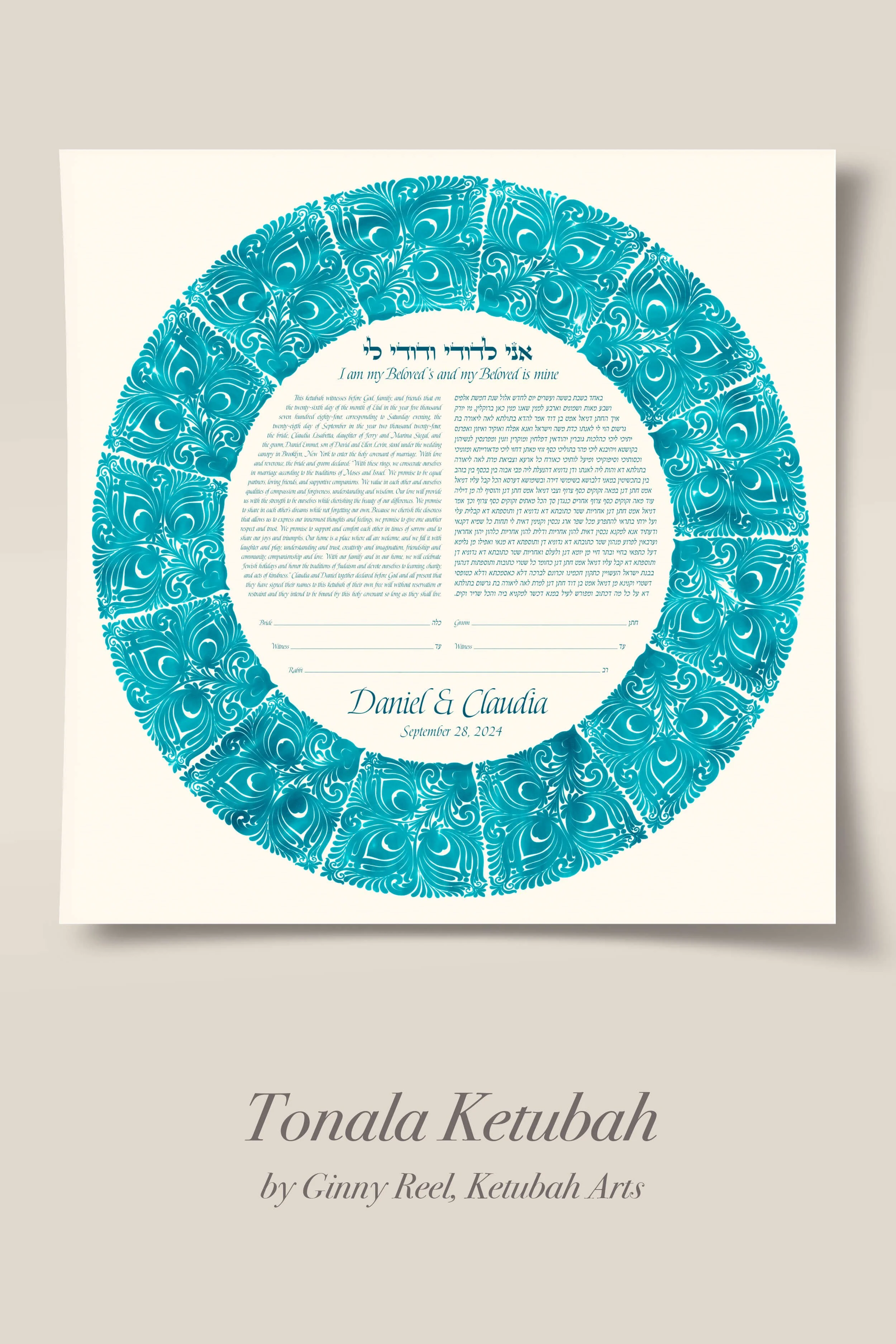 Tonala Ketubah by G Reel ketubah-arts.jpg