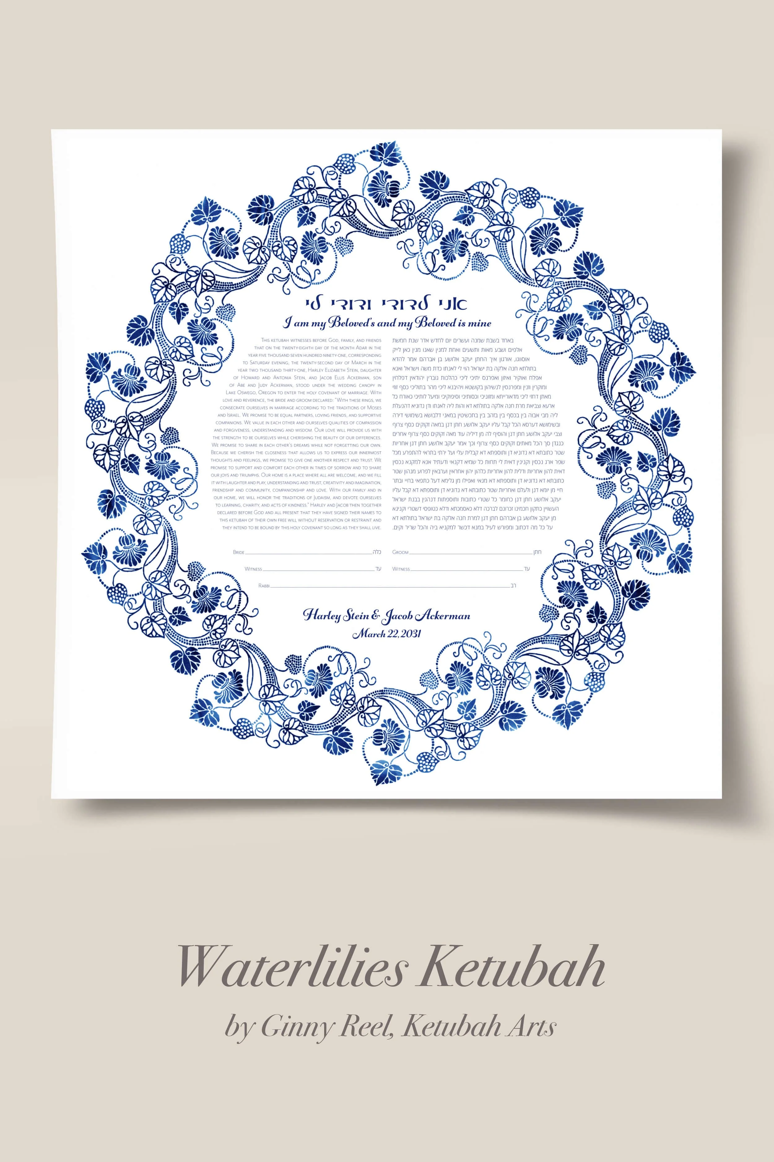 Waterlilies Ketubah by G Reel ketubah-arts.jpg