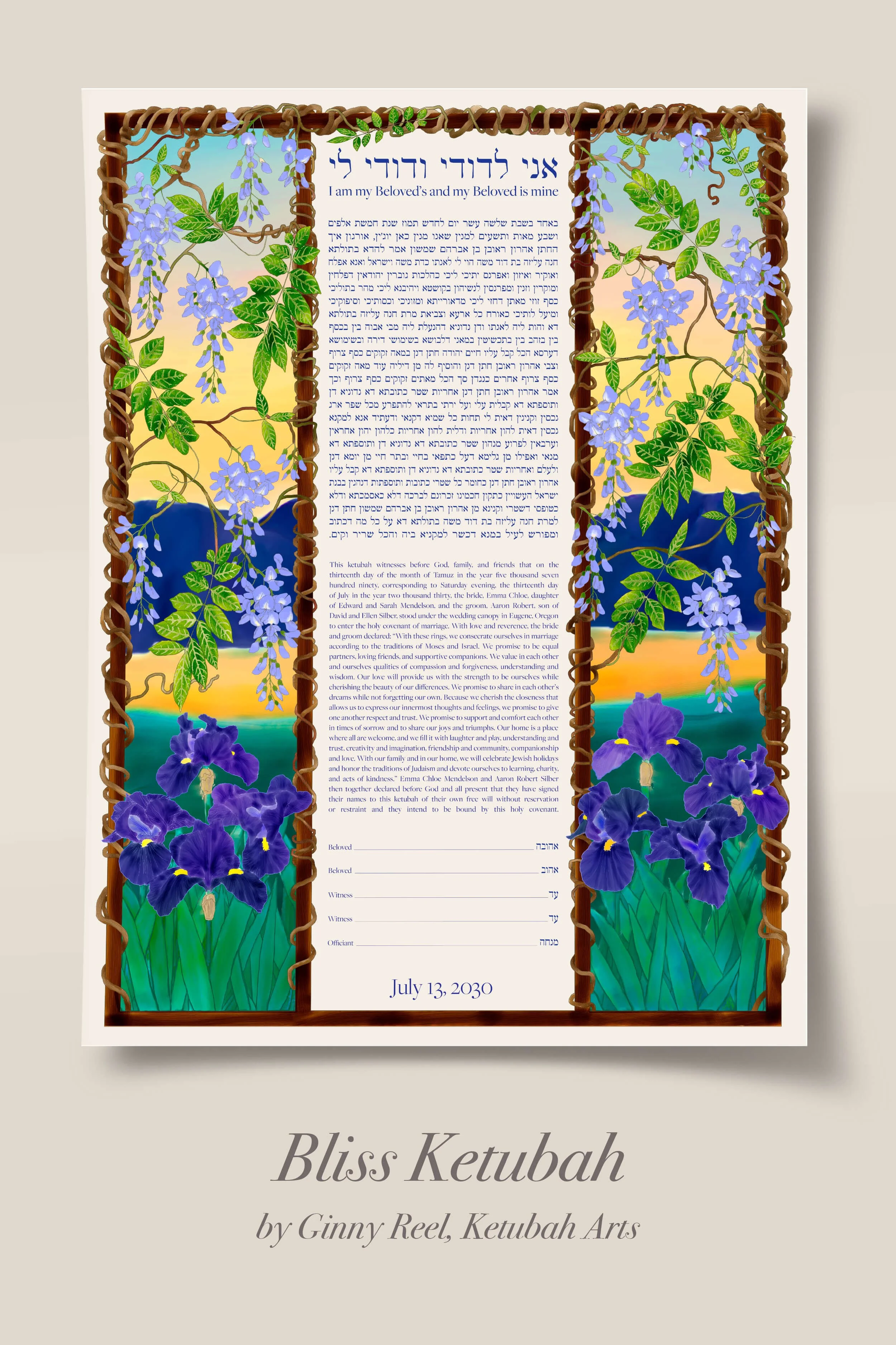 Bliss ketubah Ginny Reel ketubah arts.jpg