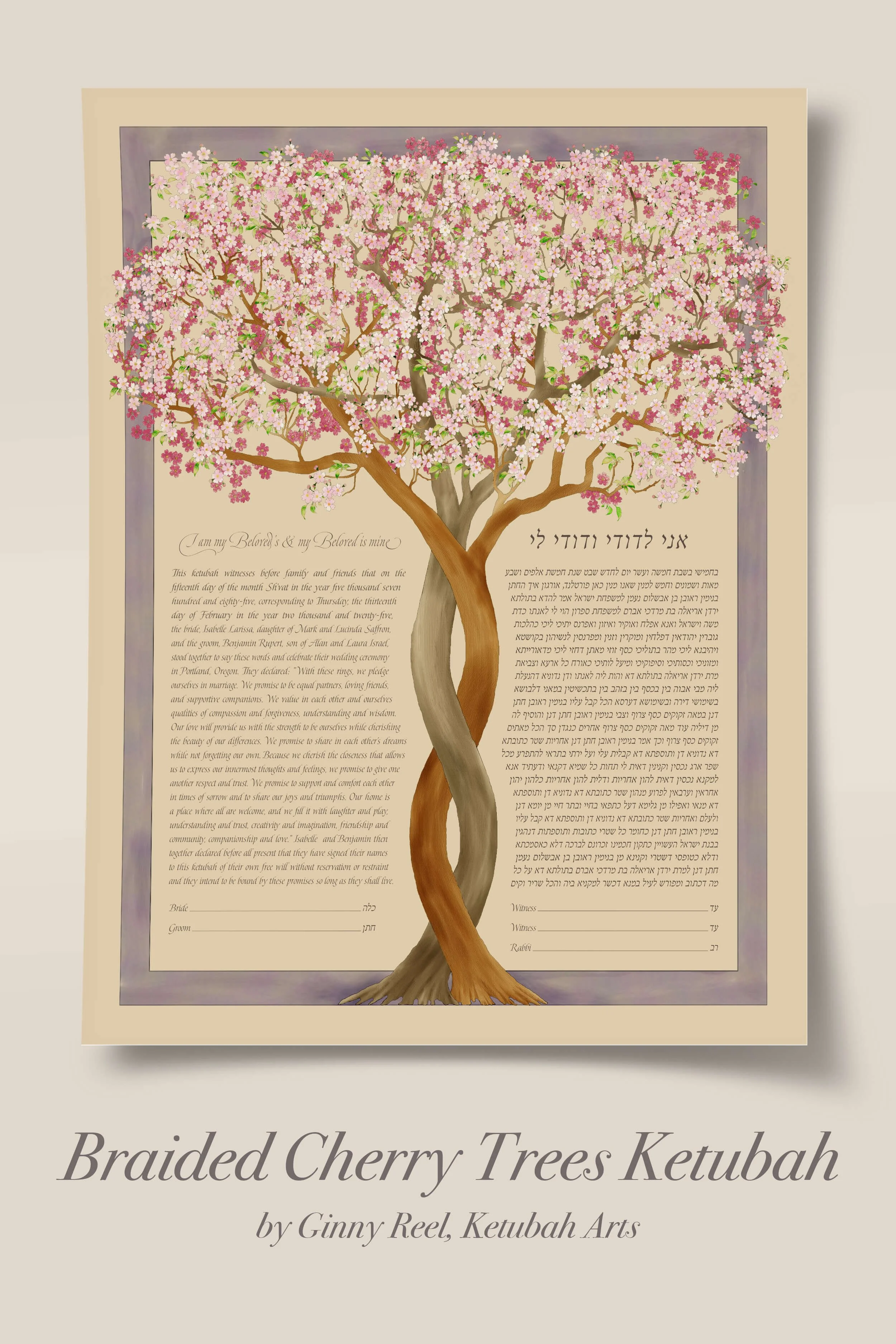 braided cherry trees ketubah Ginny Reel ketubah arts.jpg