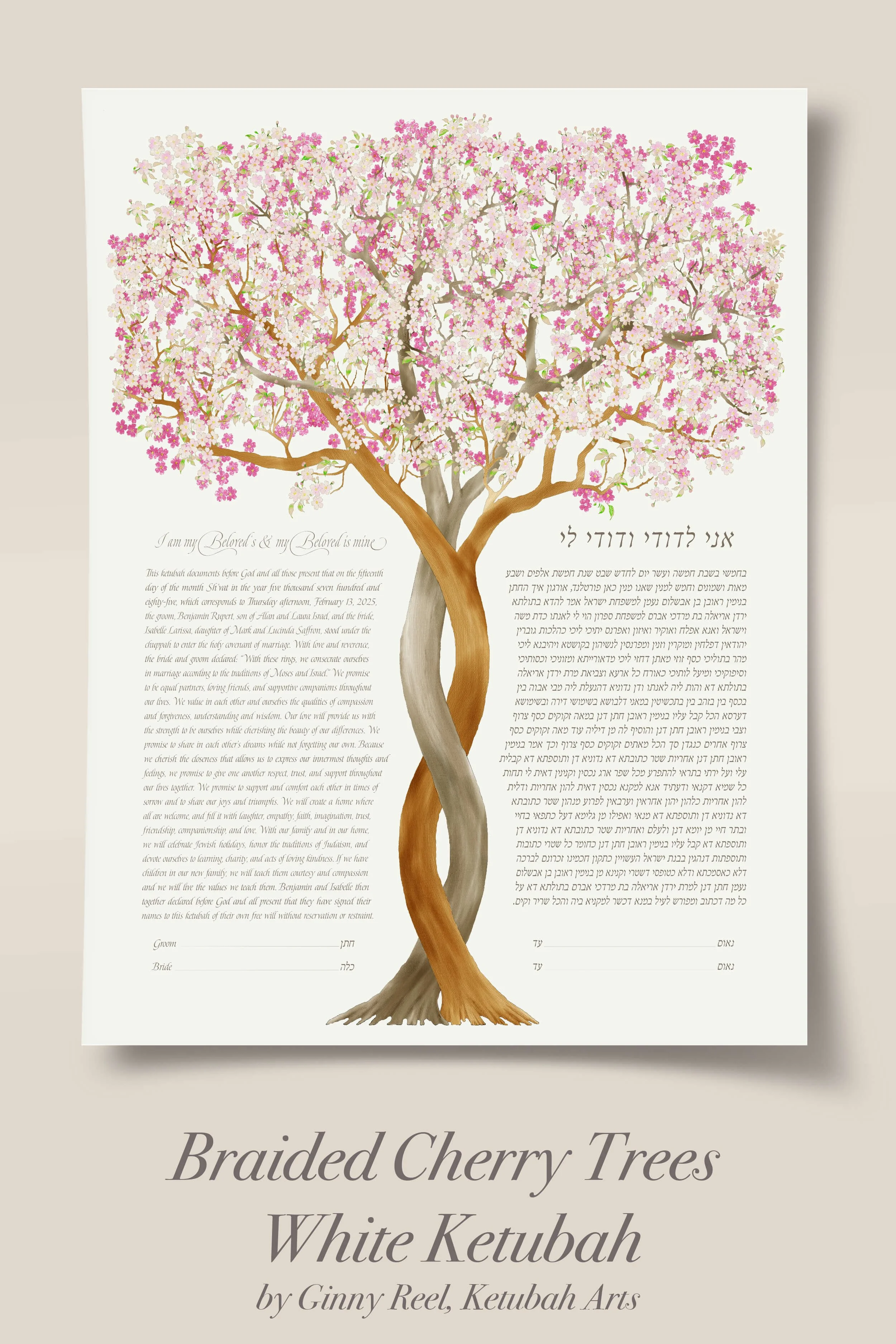 braided cherry trees white ketubah Ginny Reel ketubah arts.jpg