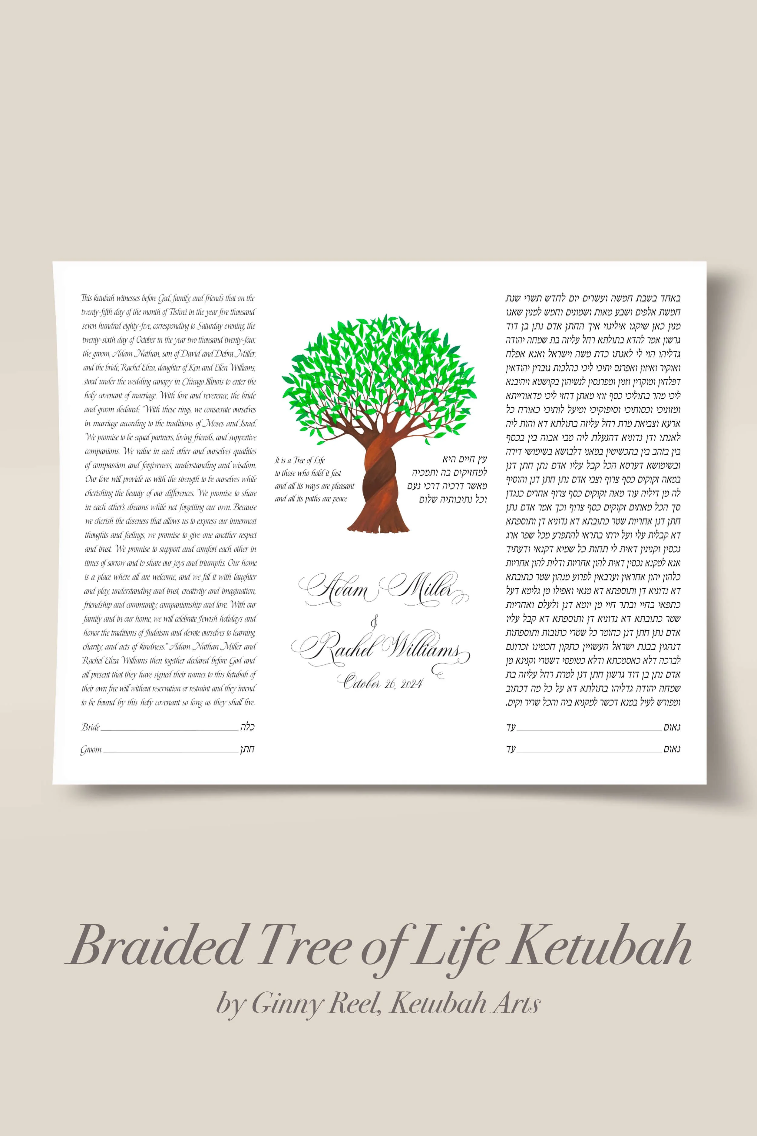 braided tree of life ketubah Ginny Reel ketubah arts.jpg