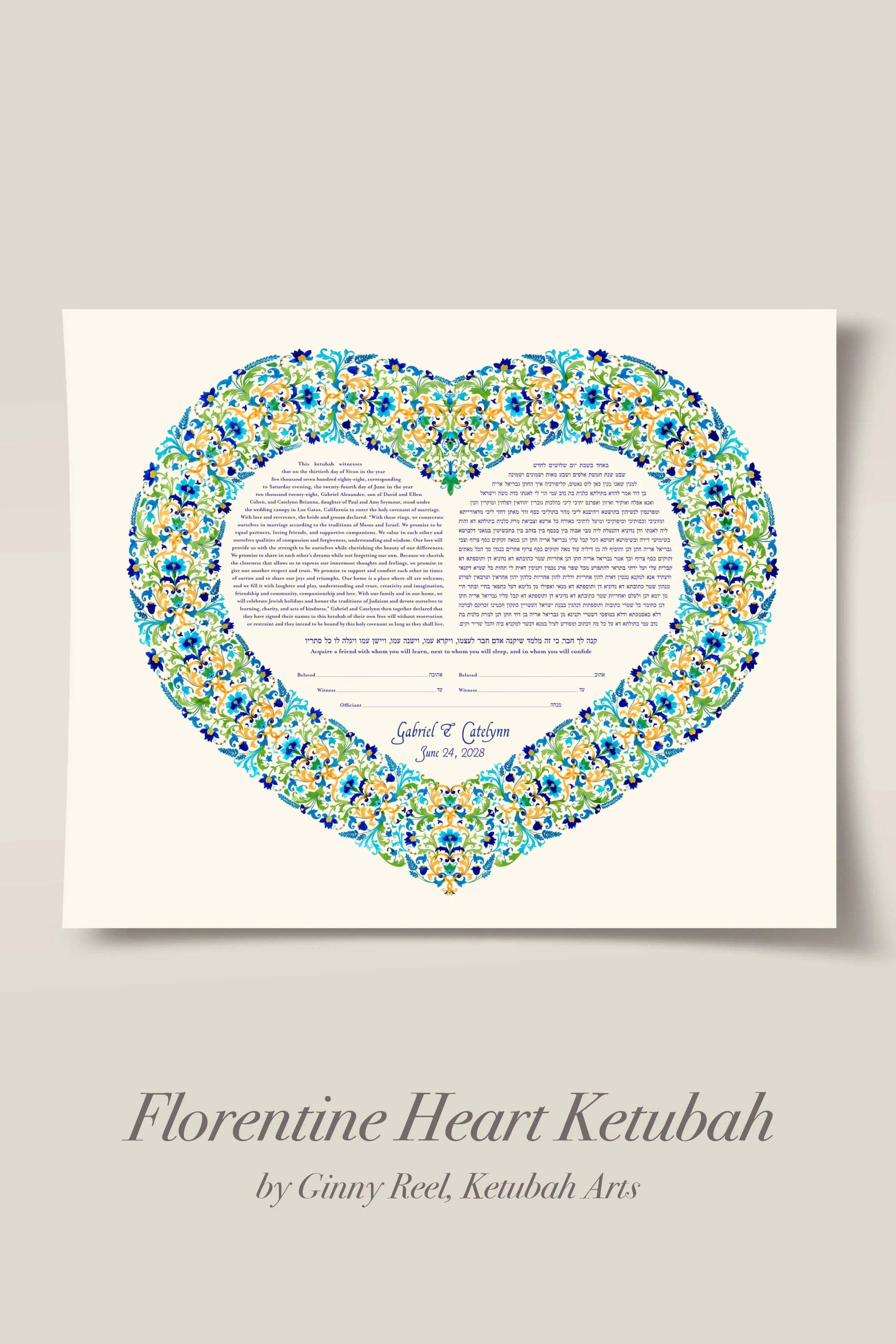 Florentine Heart ketubah Ginny Reel ketubah arts.jpg
