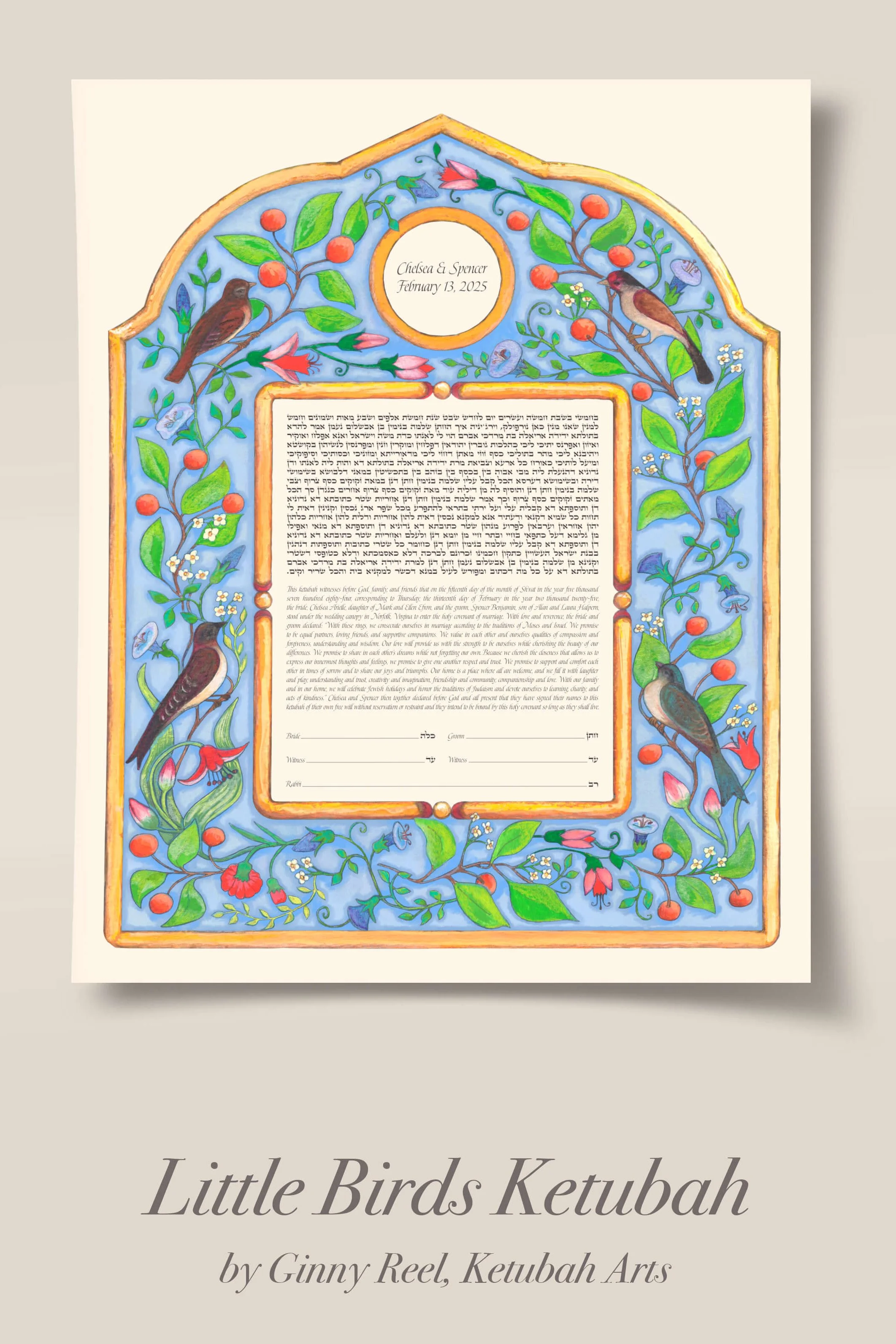 Little Birds ketubah Ginny Reel ketubah arts.jpg