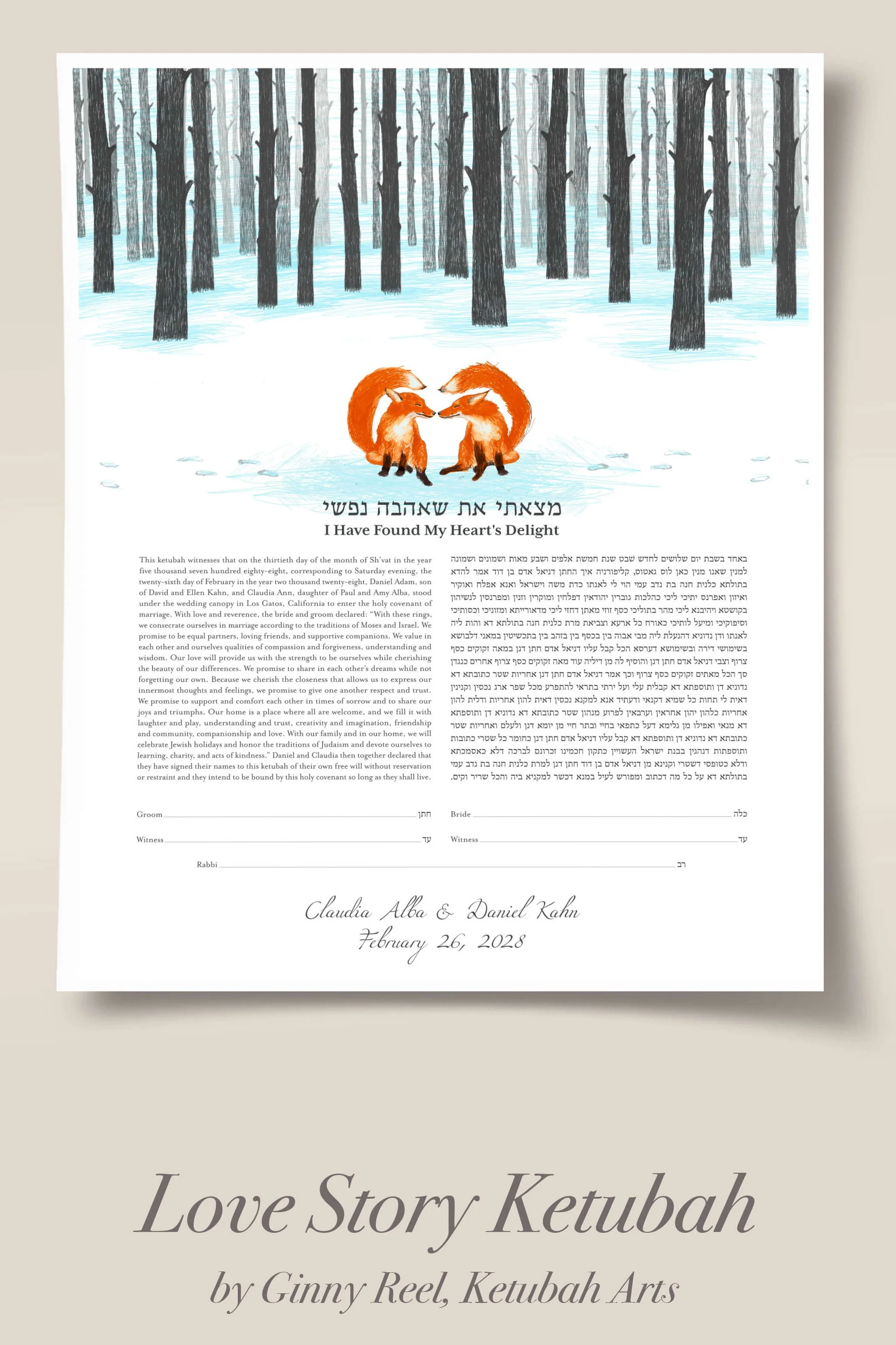 Love Story ketubah Ginny Reel ketubah arts.jpg
