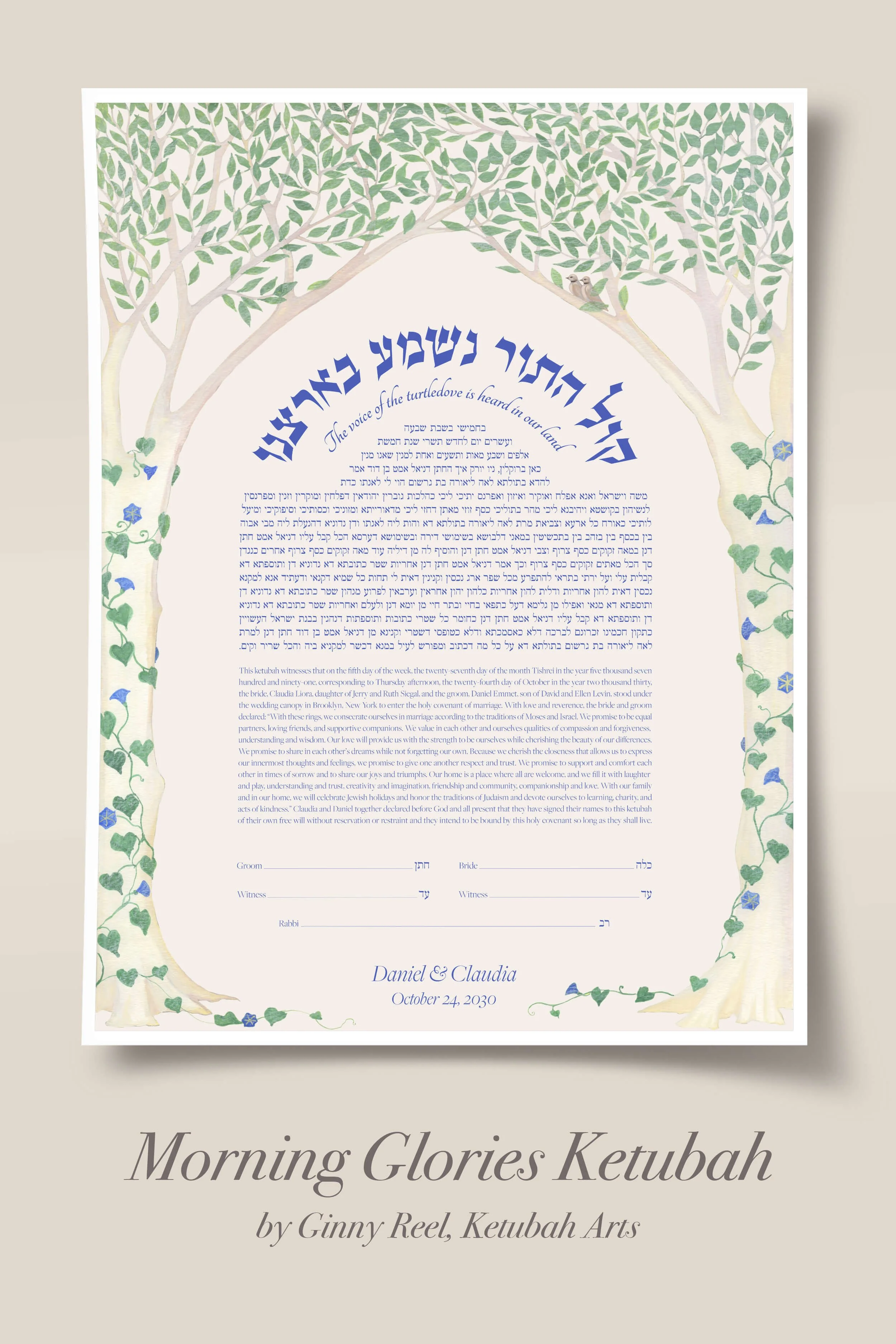 Morning Glories ketubah Ginny Reel ketubah arts.jpg