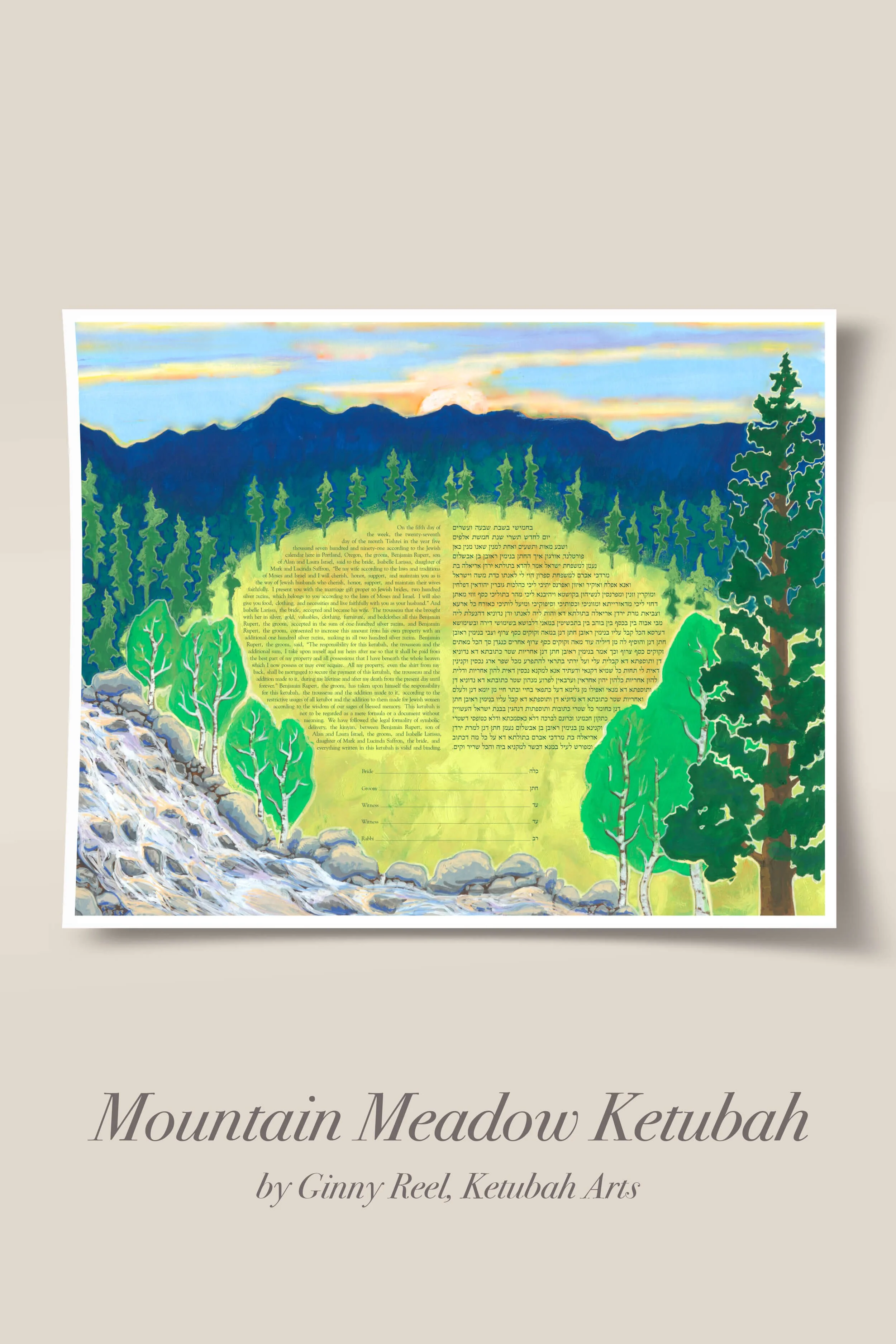mountain meadow ketubah Ginny Reel ketubah arts.jpg