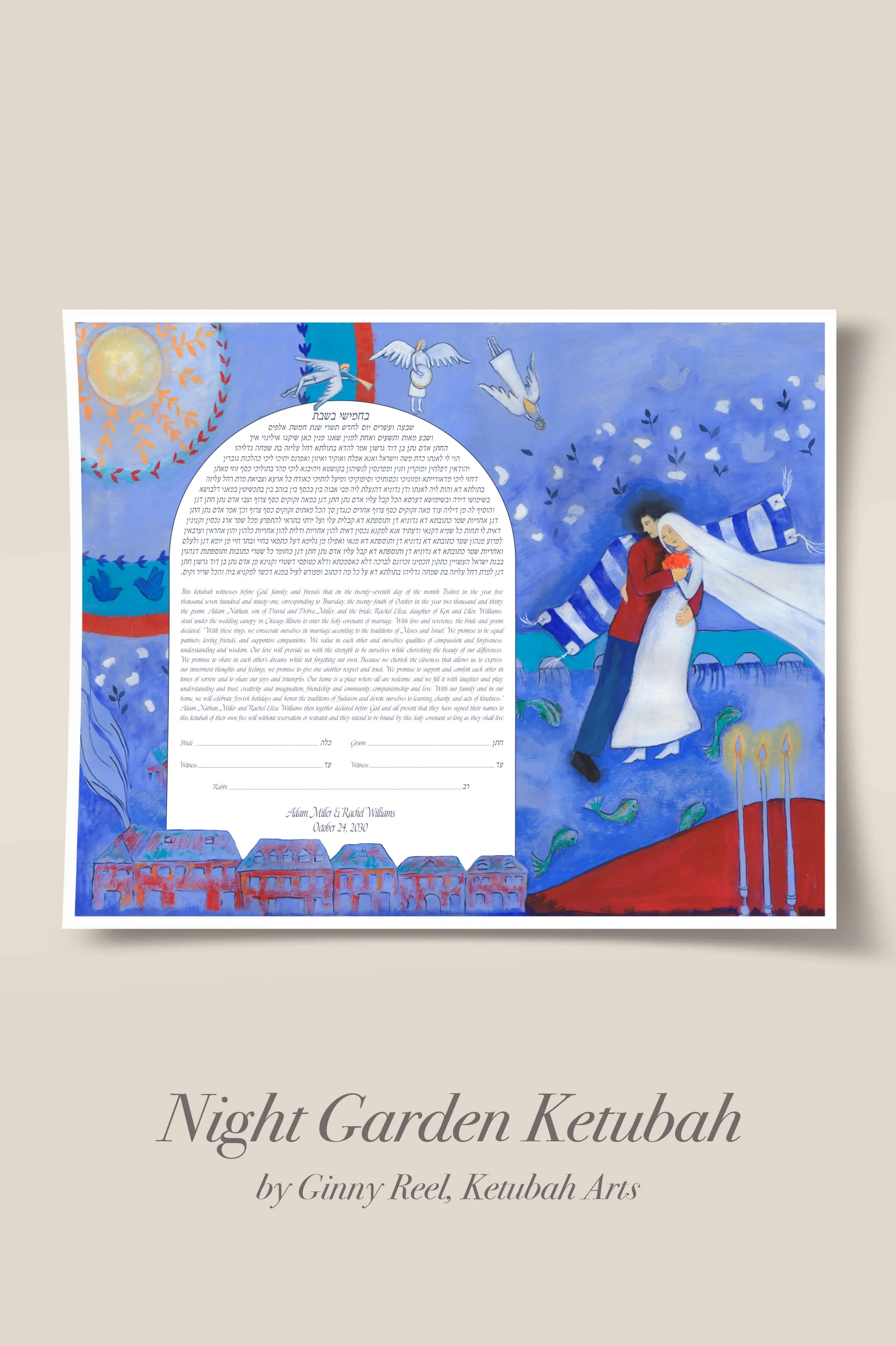 night garden ketubah Ginny Reel ketubah arts.jpg
