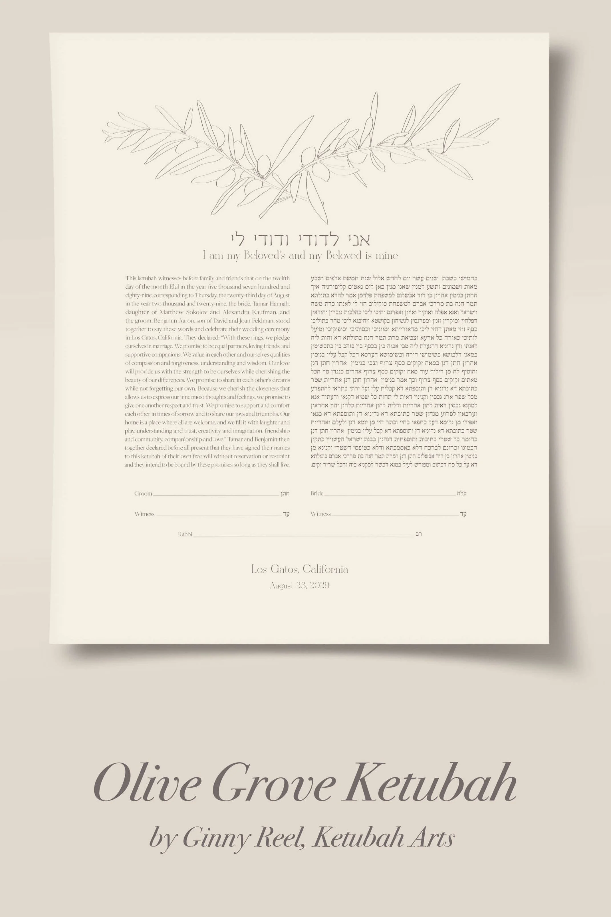 Olive Grove ketubah Ginny Reel ketubah arts.jpg