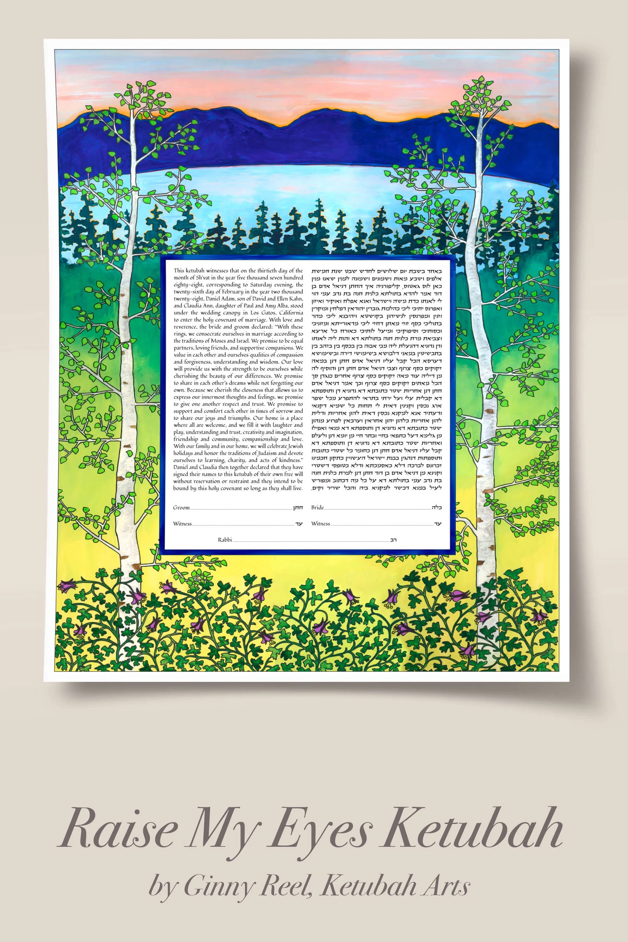 Raise my eyes ketubah Ginny Reel ketubah arts.jpg