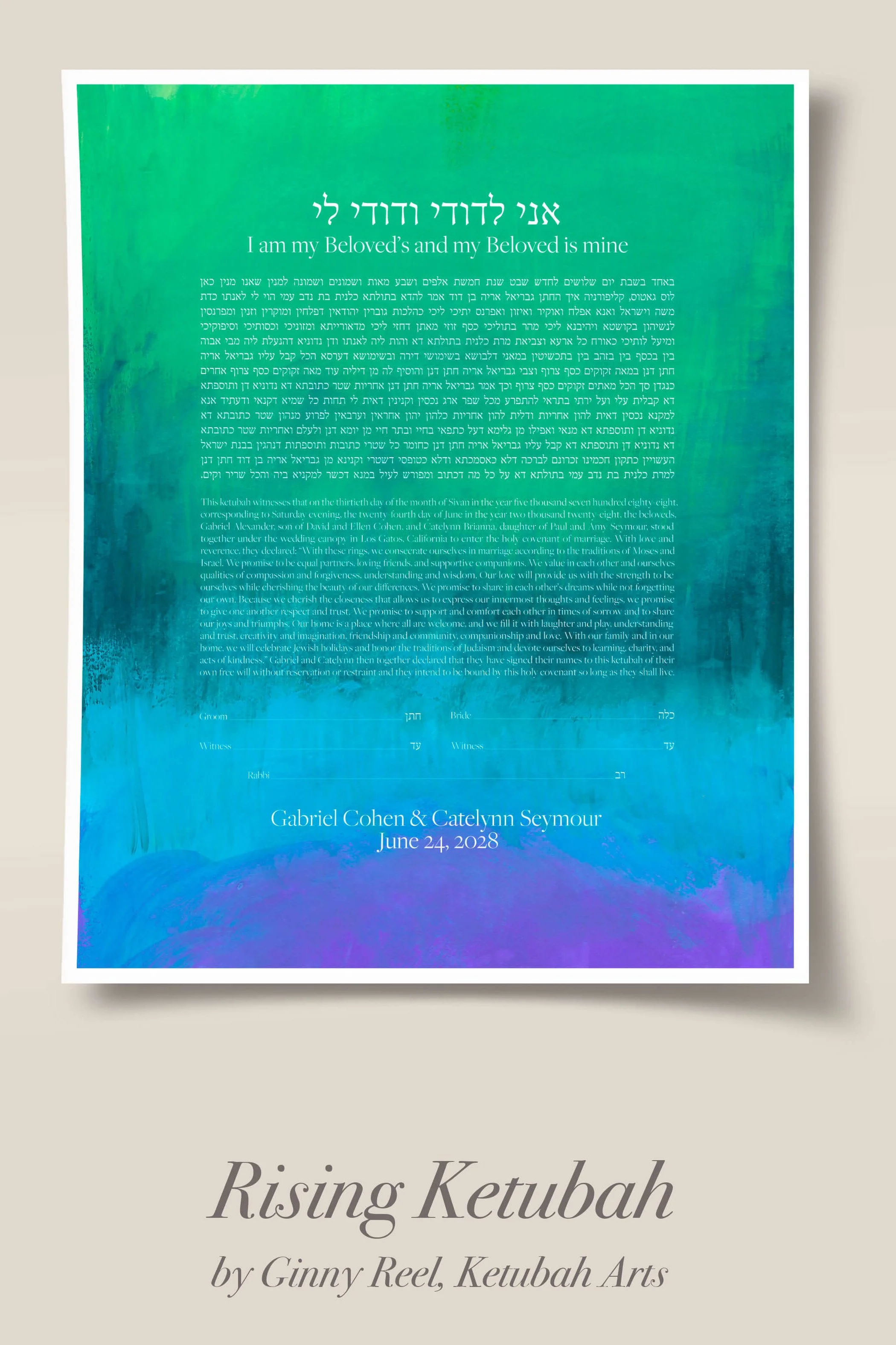 Rising ketubah Ginny Reel ketubah arts.jpg