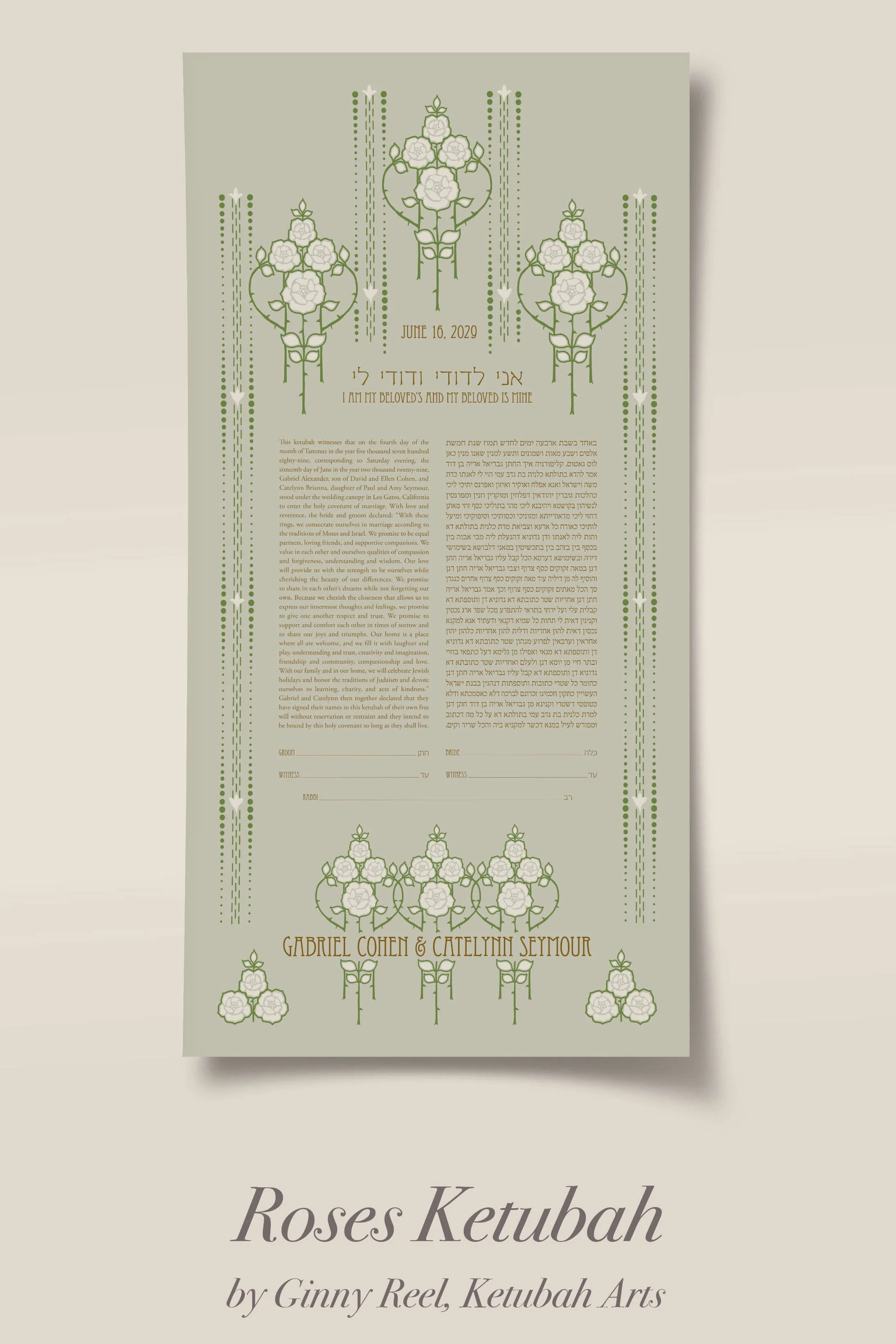 Roses ketubah Ginny Reel ketubah arts.jpg