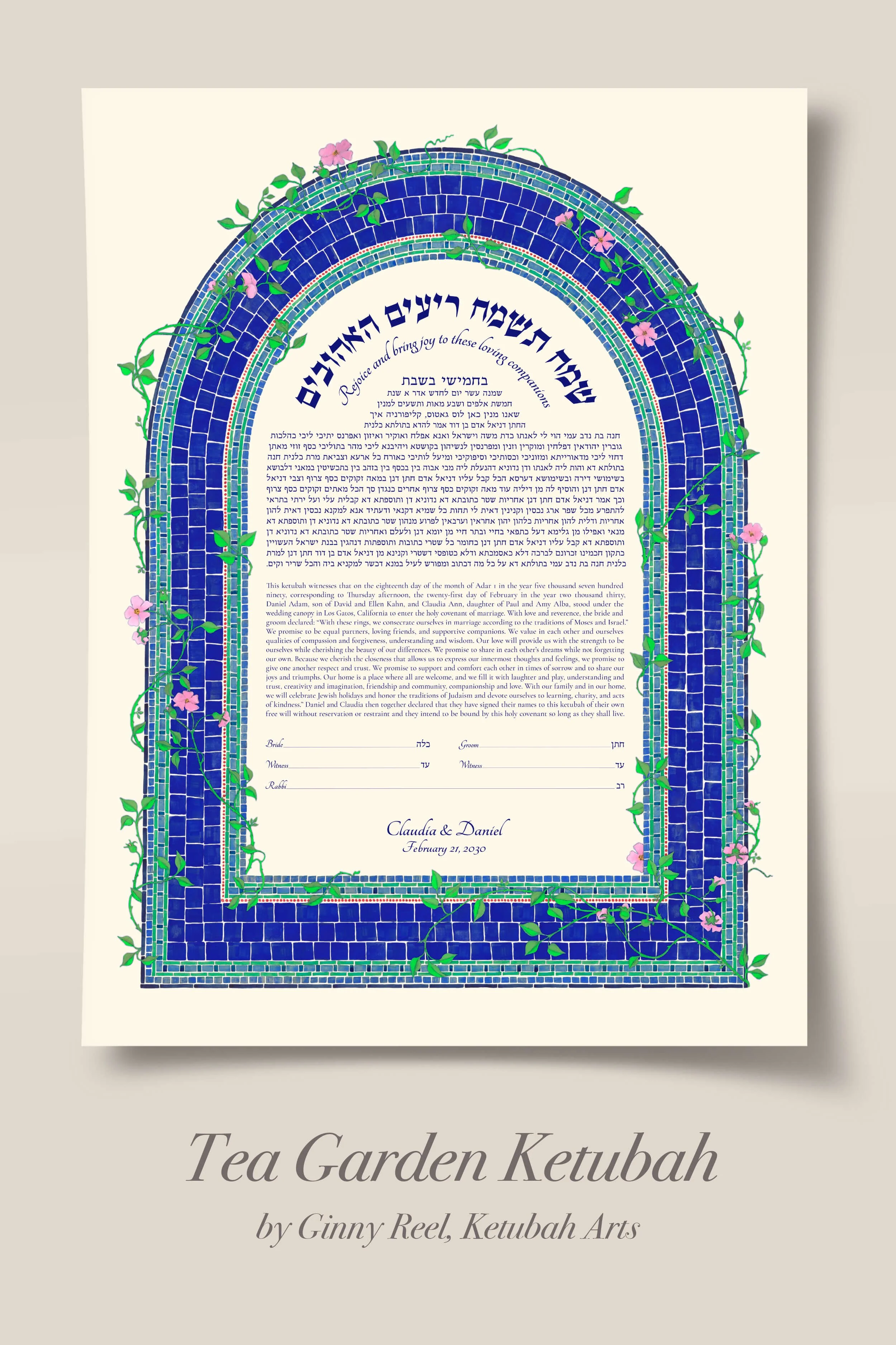 Tea Garden ketubah Ginny Reel ketubah arts.jpg