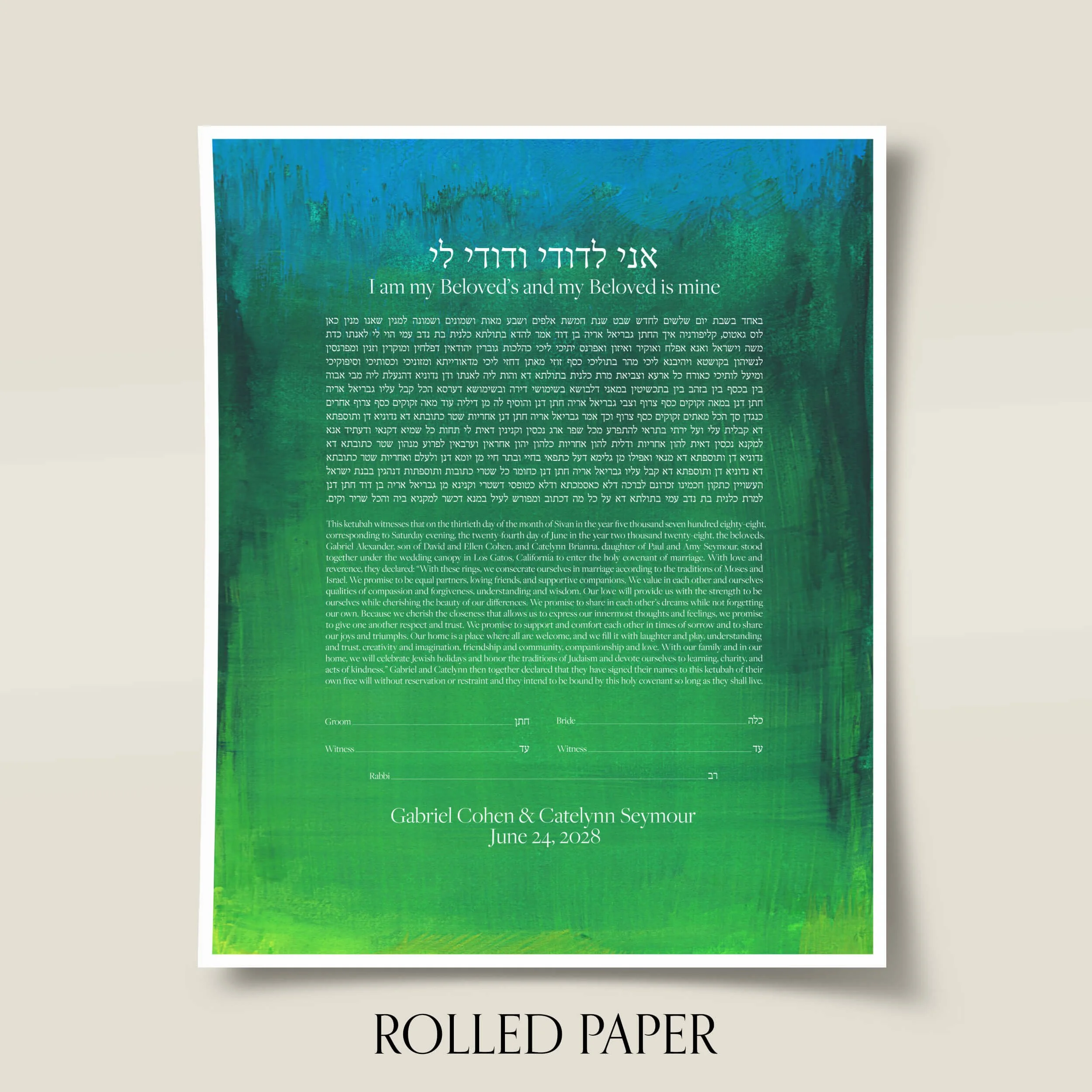 3 green ketubah paper.jpg