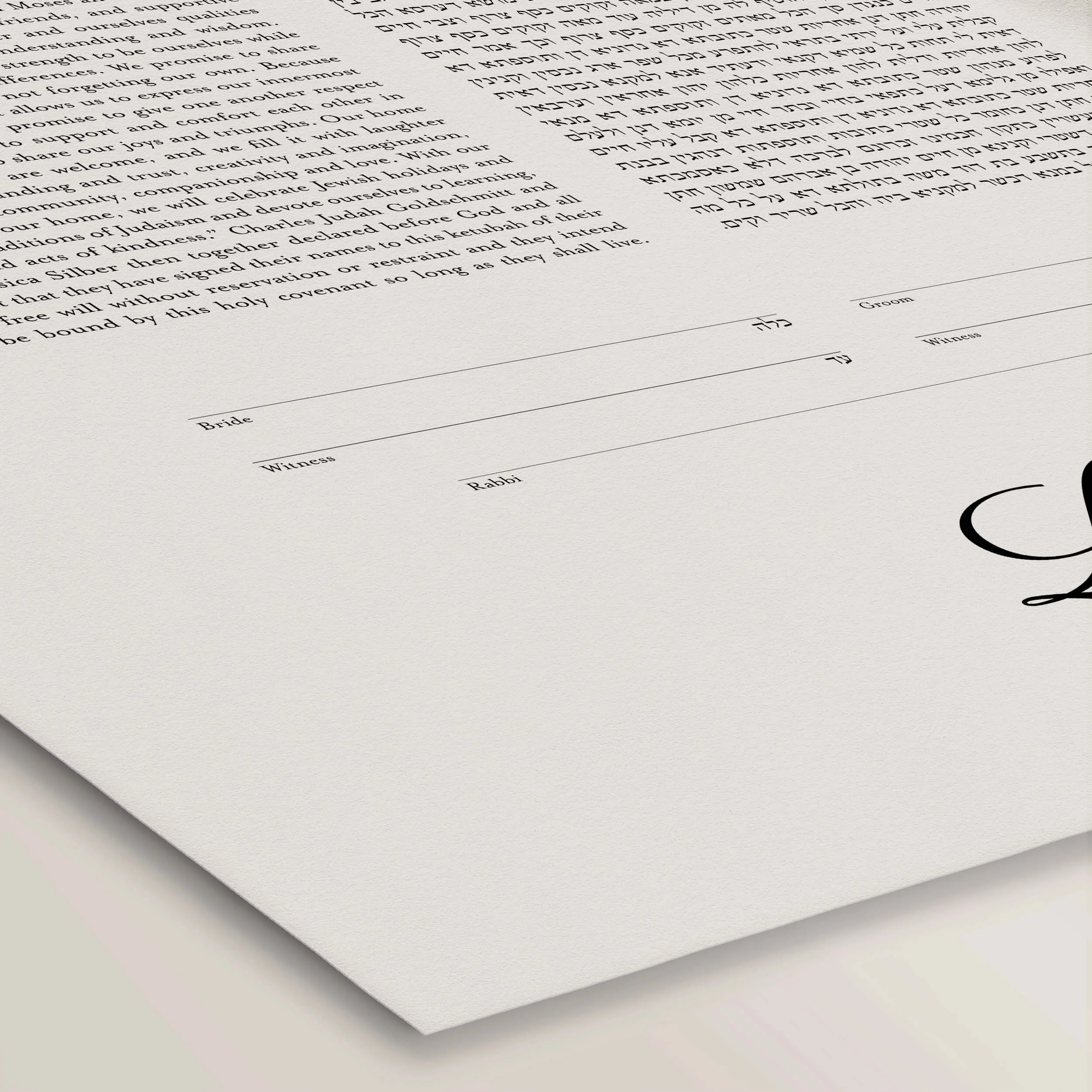 4 cream ketubah paper closeup 2.jpg