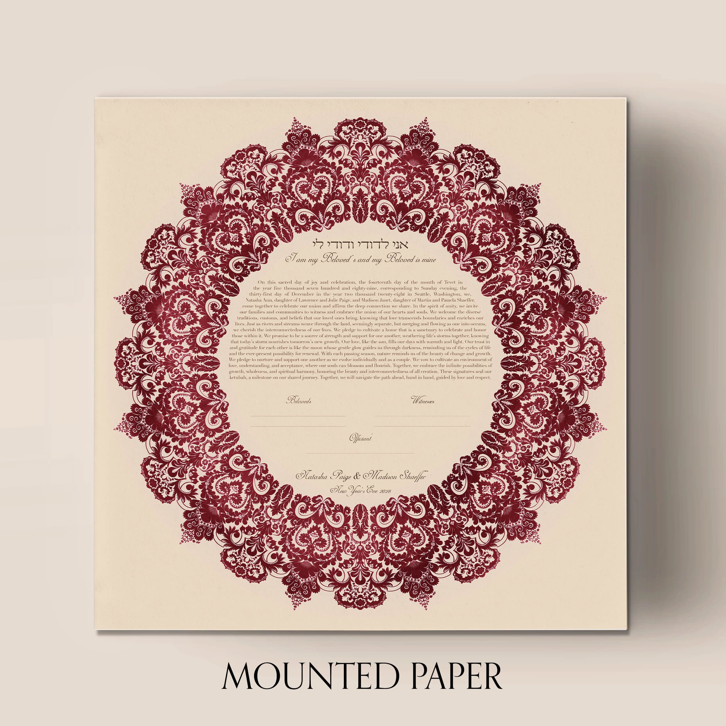 5flor de vida burgundy ketubah mounted paper.jpg