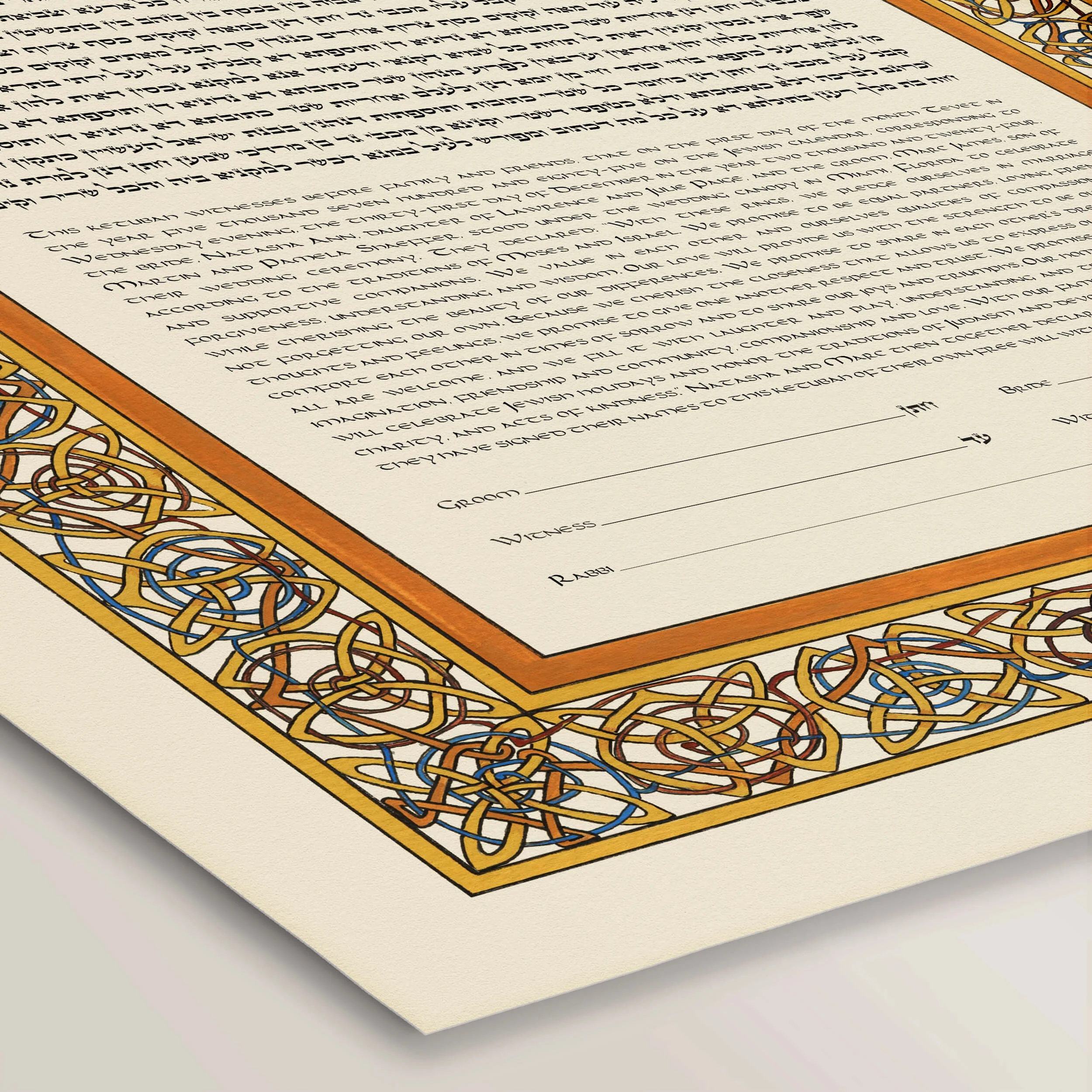 4 lion of judah ketubah paper closeup 2.jpg
