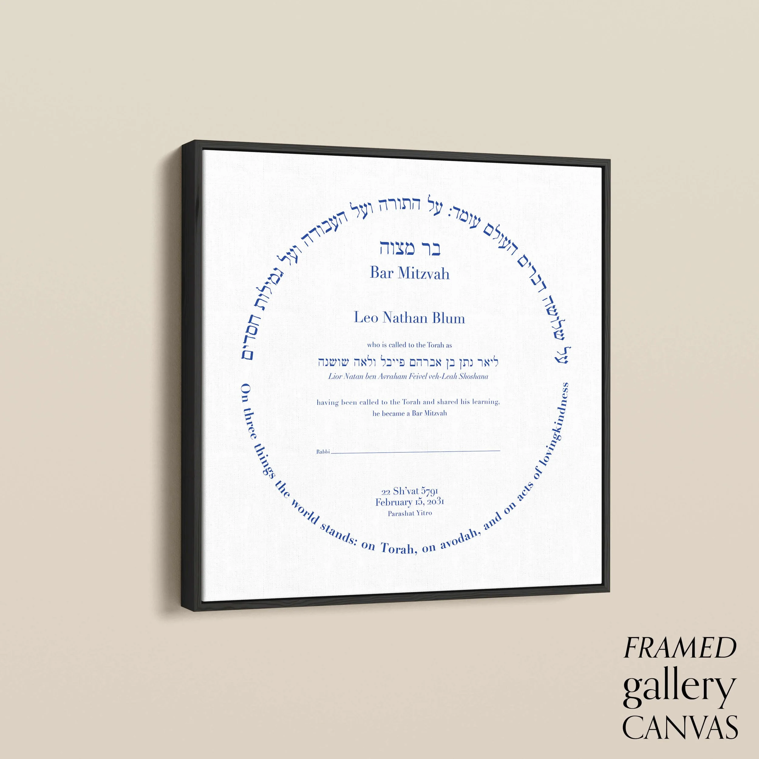 14 three things BM square angle float frame.jpg