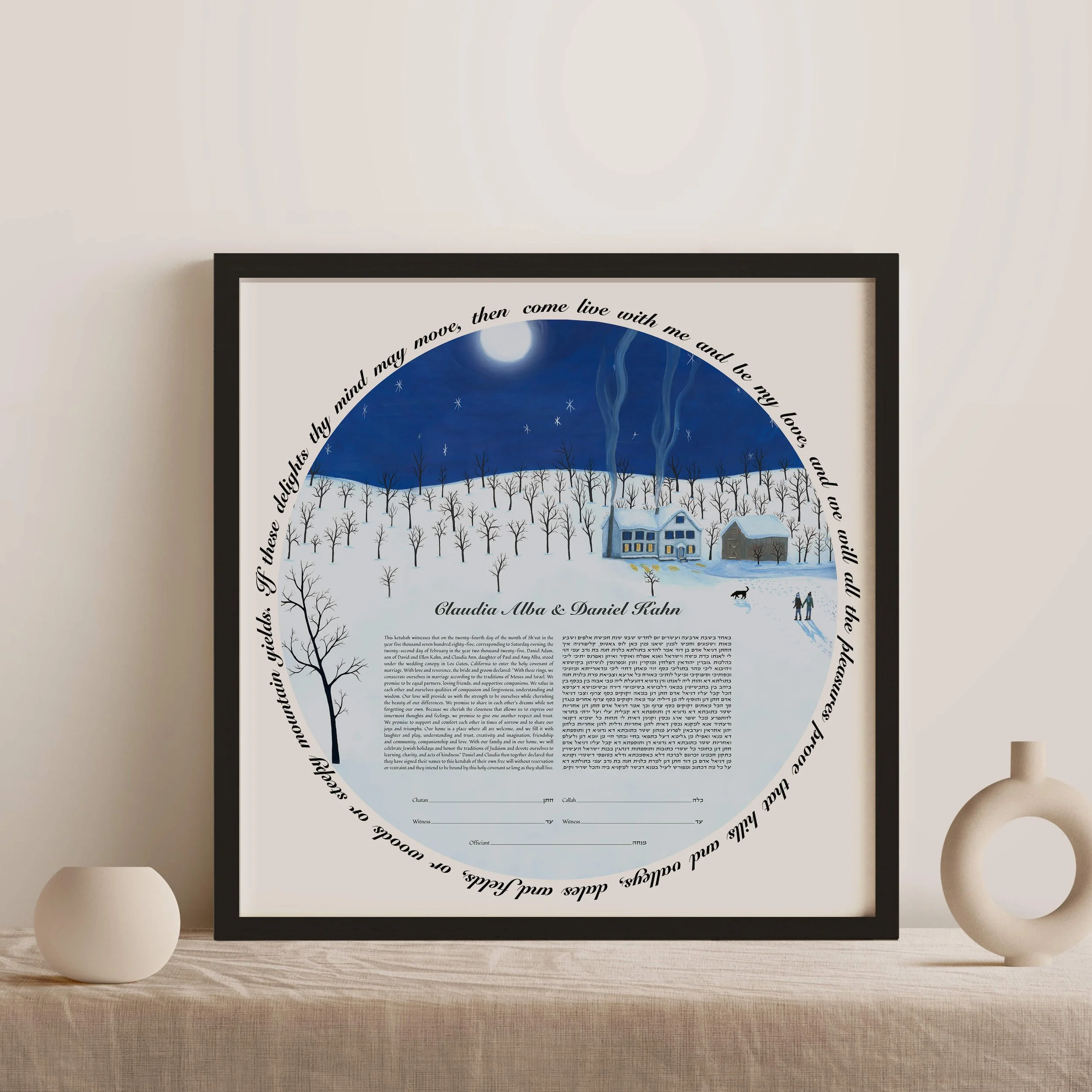 warm hearts ketubah room.jpg