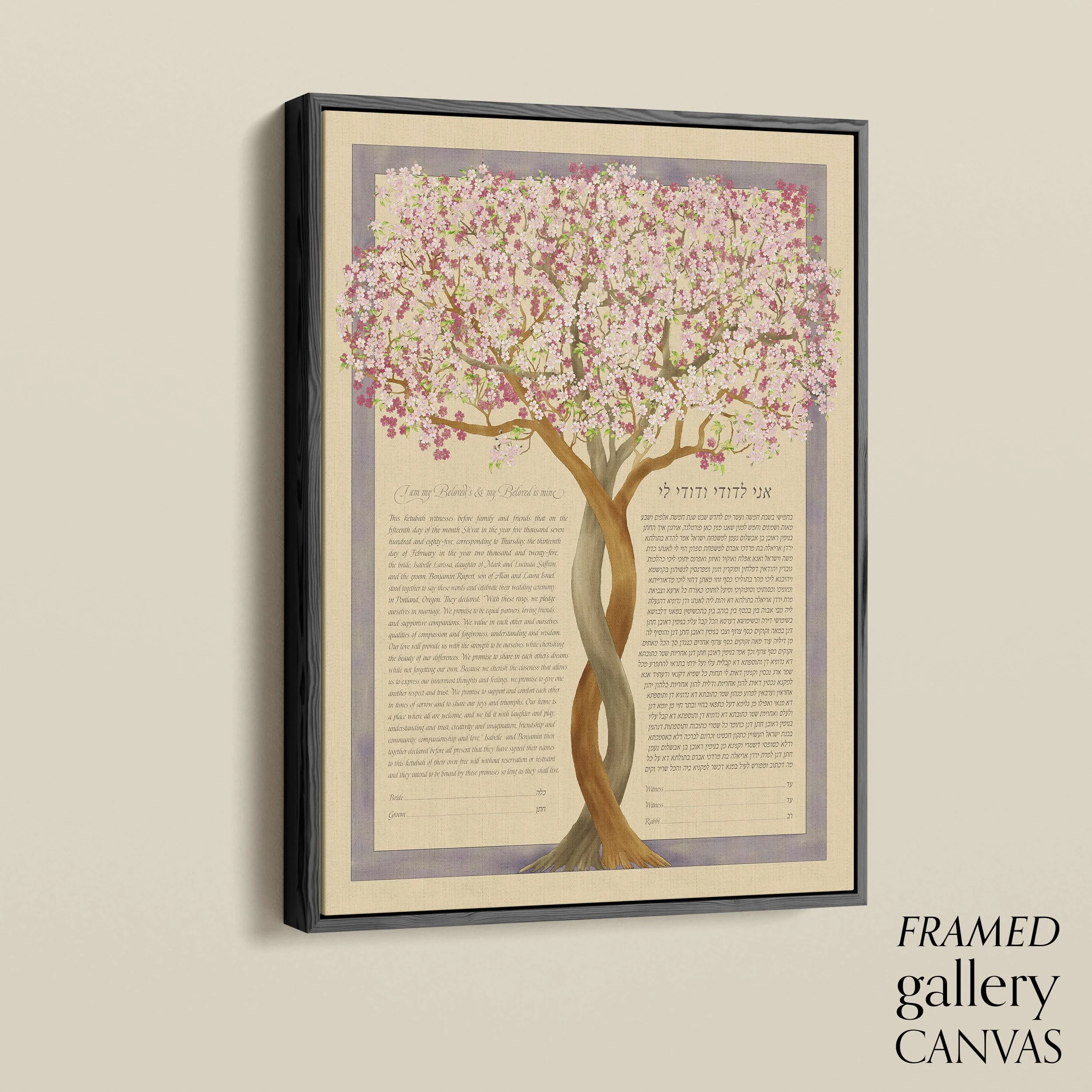 14 braided cherry trees ketubah angle float frame.jpg