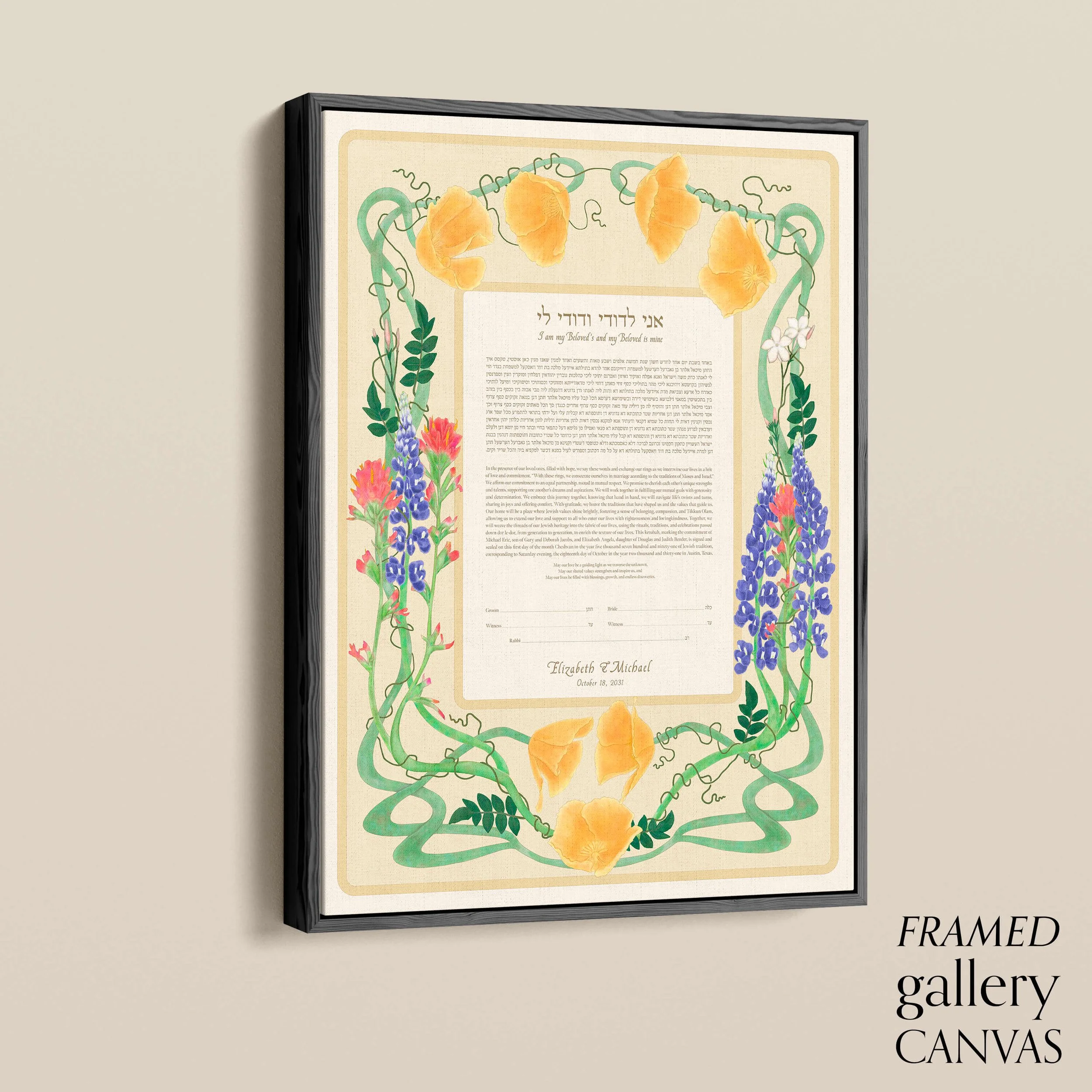 14 deep heart garden ketubah angle float frame.jpg