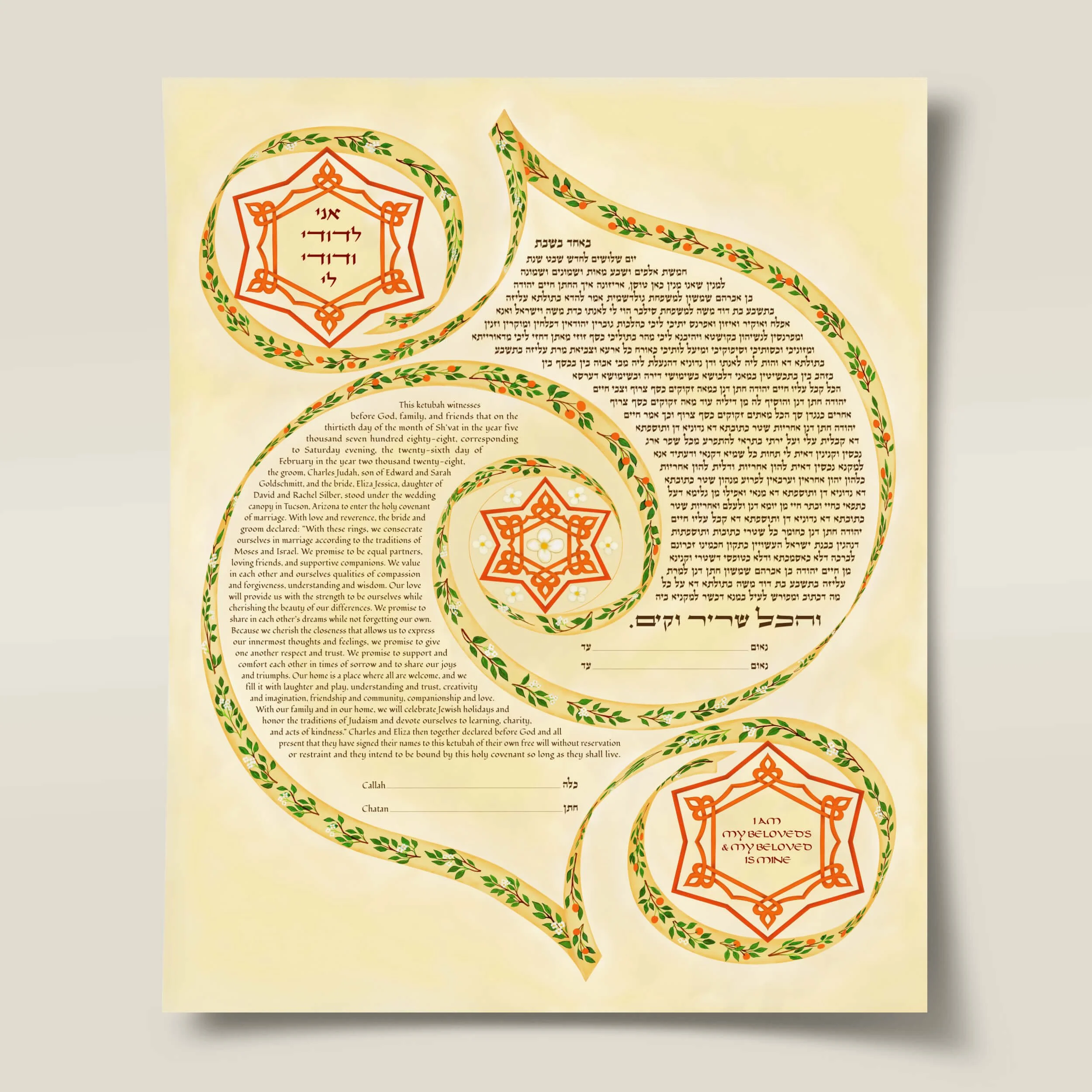 17 orange blossom ketubah thumbnail 2025.jpg